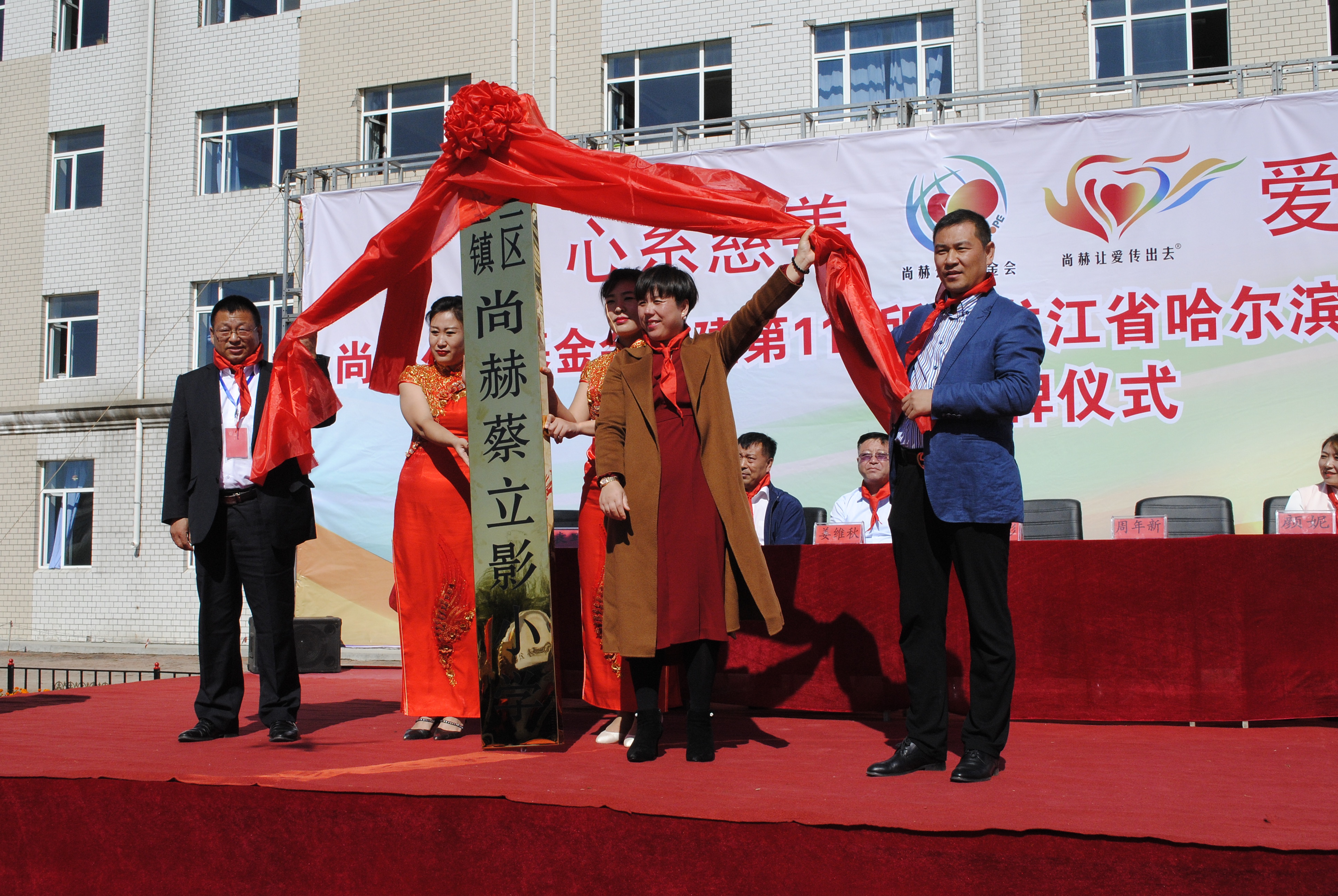 第118所 哈尔滨市呼兰区安博在线_安博在线(中国)蔡立影小学