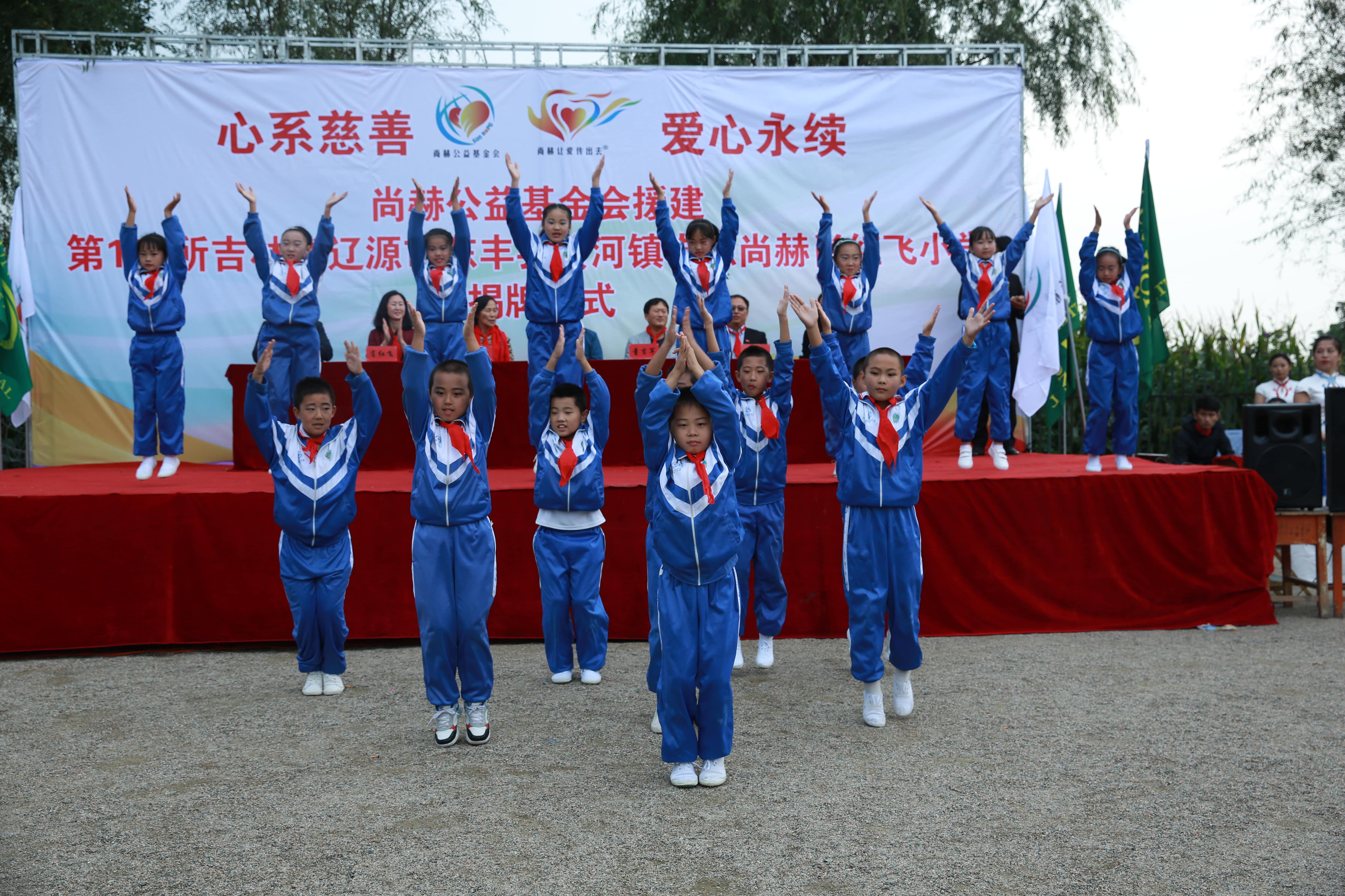 第121所 辽源市东丰县黄河镇丰源安博在线_安博在线(中国)肖红飞小学