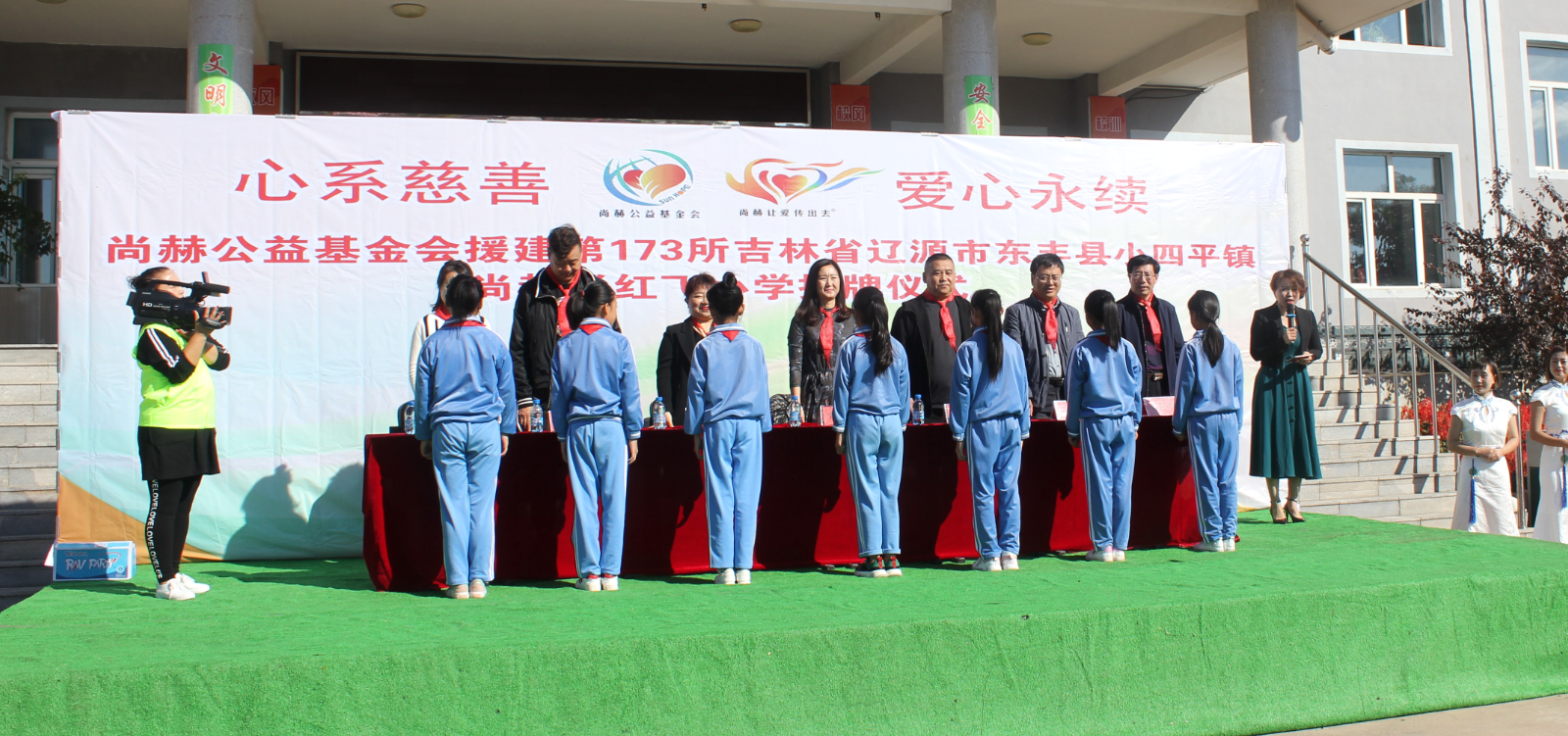第173所 辽源市东丰县小四平镇安博在线_安博在线(中国)肖红飞小学
