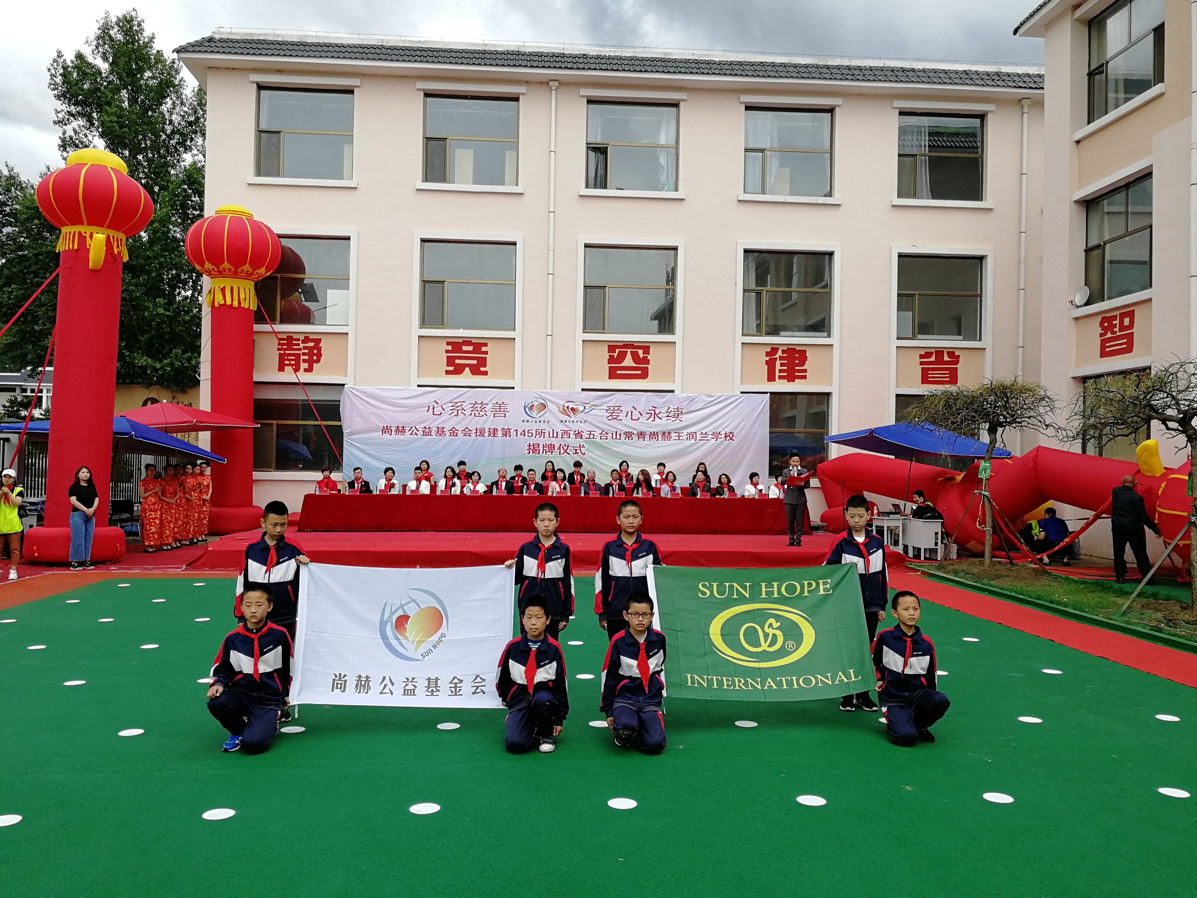 第145所 五台山常青安博在线_安博在线(中国)王润兰学校