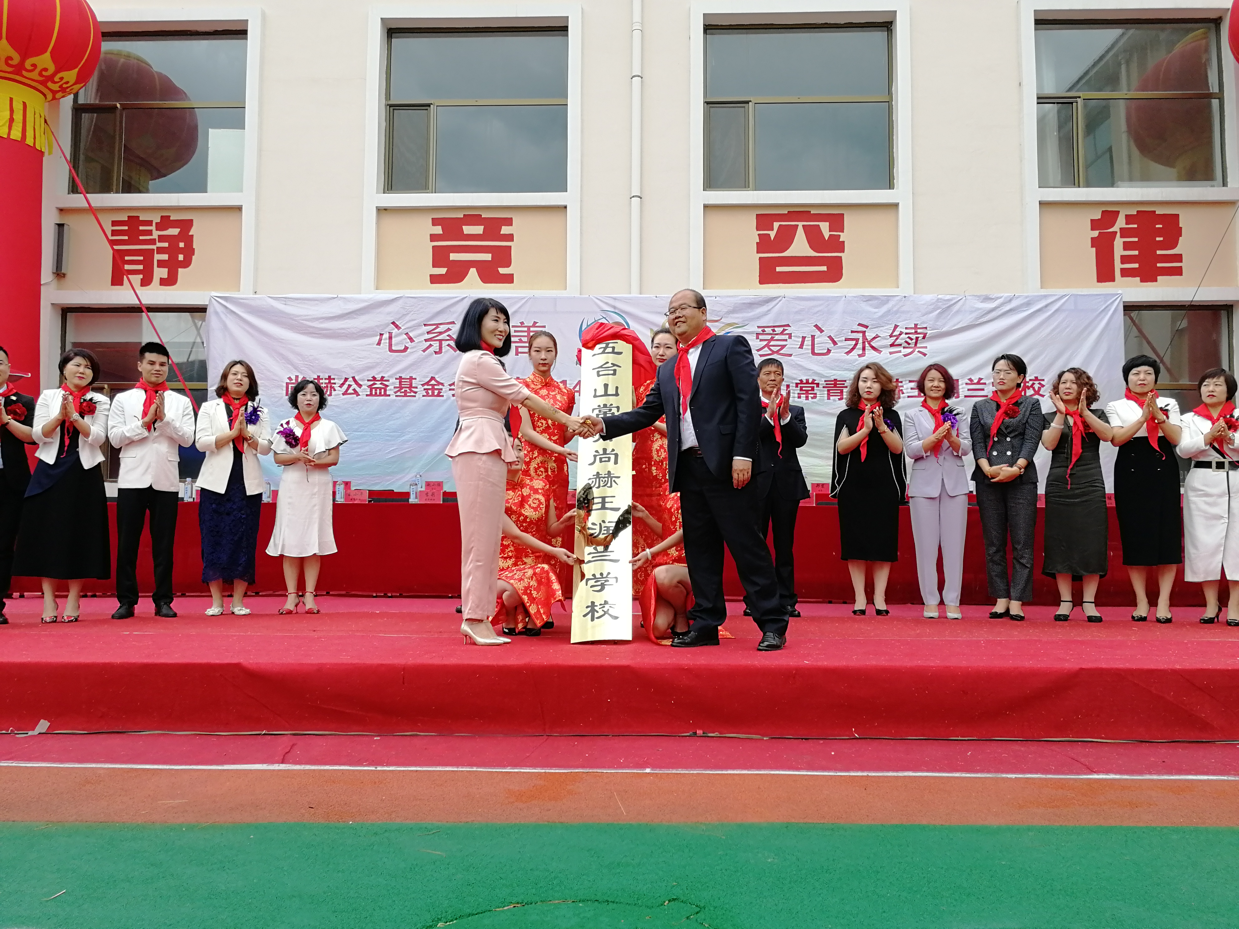第145所 五台山常青安博在线_安博在线(中国)王润兰学校
