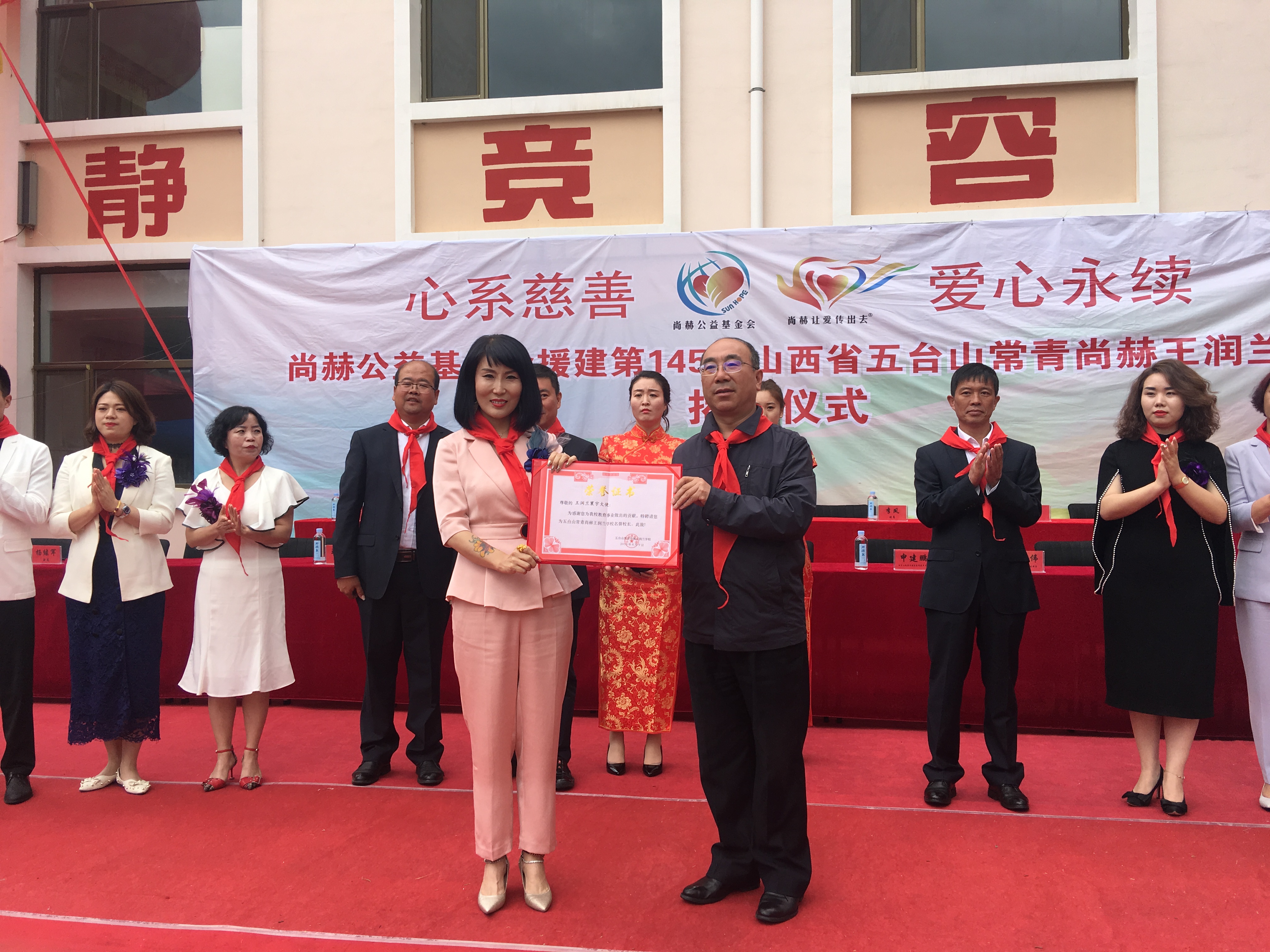 第145所 五台山常青安博在线_安博在线(中国)王润兰学校