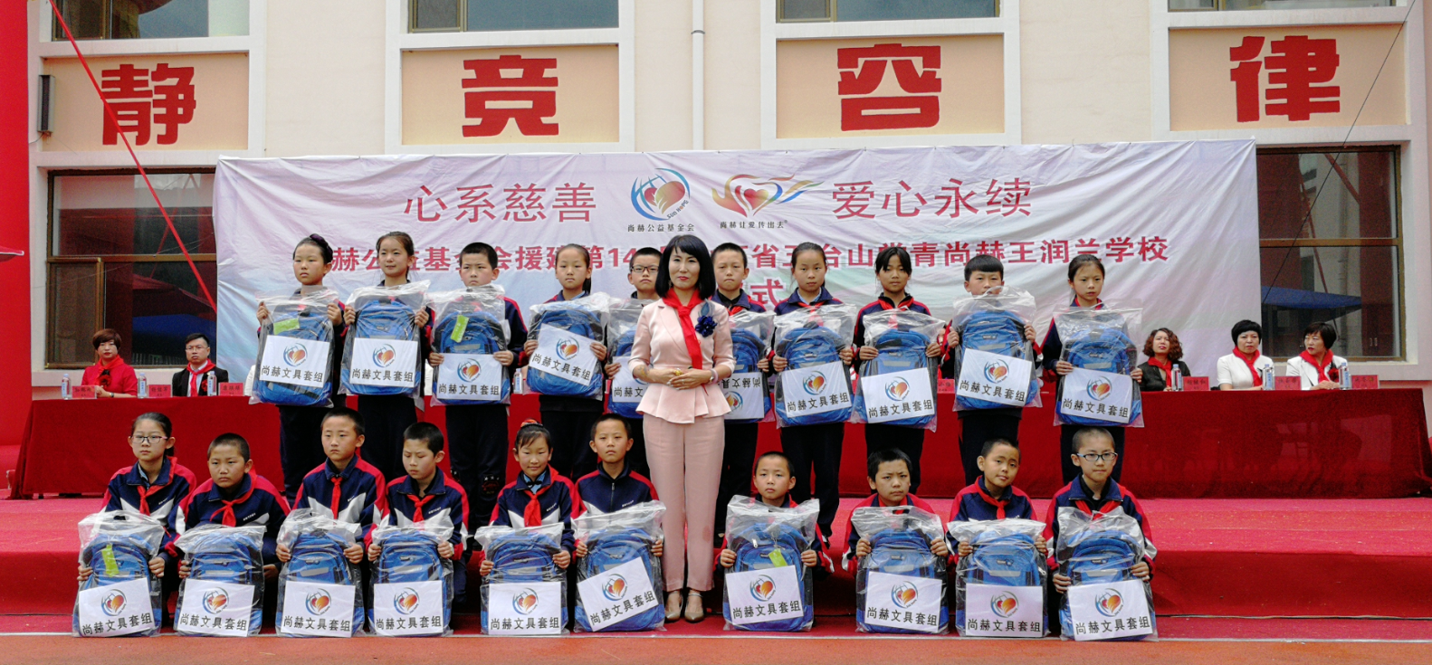 第145所 五台山常青安博在线_安博在线(中国)王润兰学校