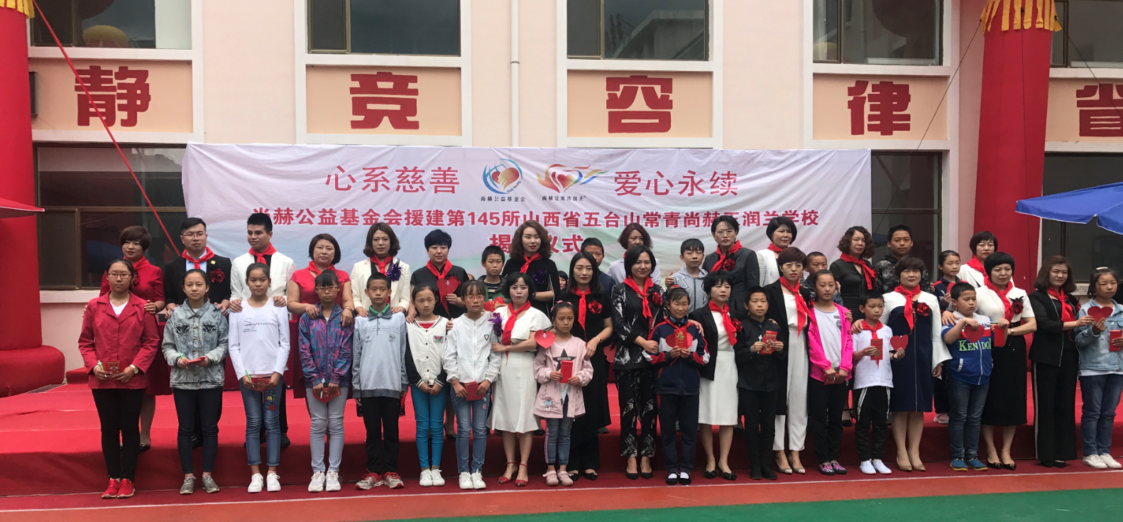 第145所 五台山常青安博在线_安博在线(中国)王润兰学校