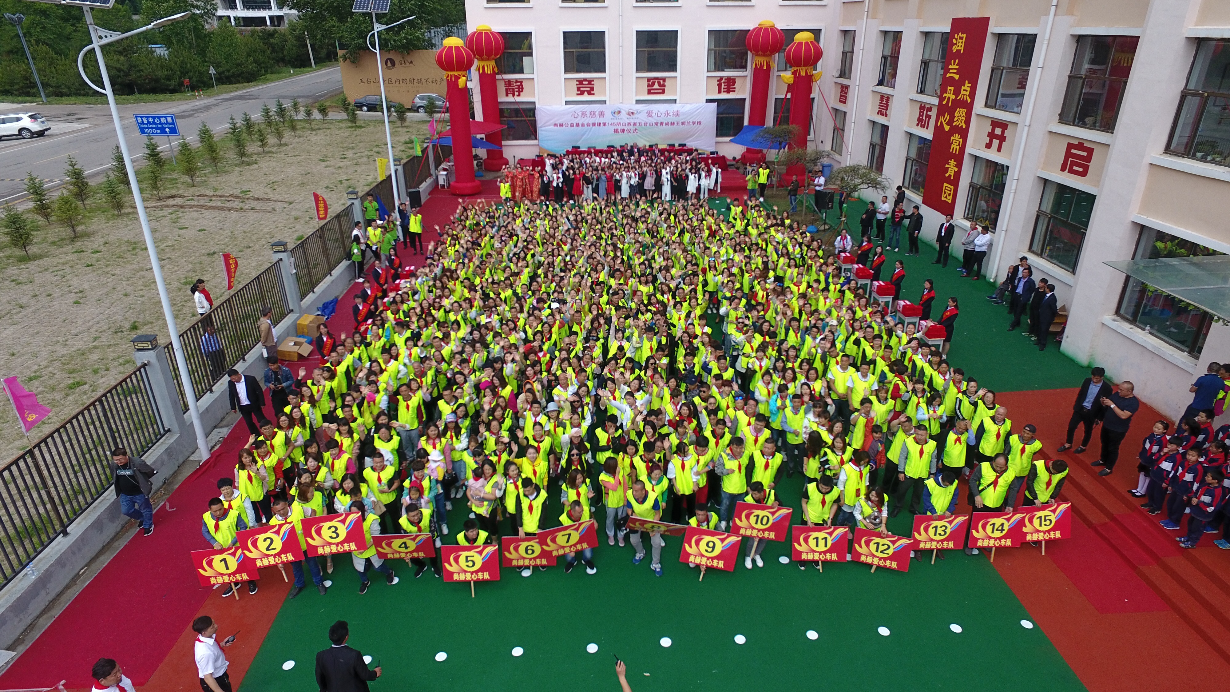 第145所 五台山常青安博在线_安博在线(中国)王润兰学校