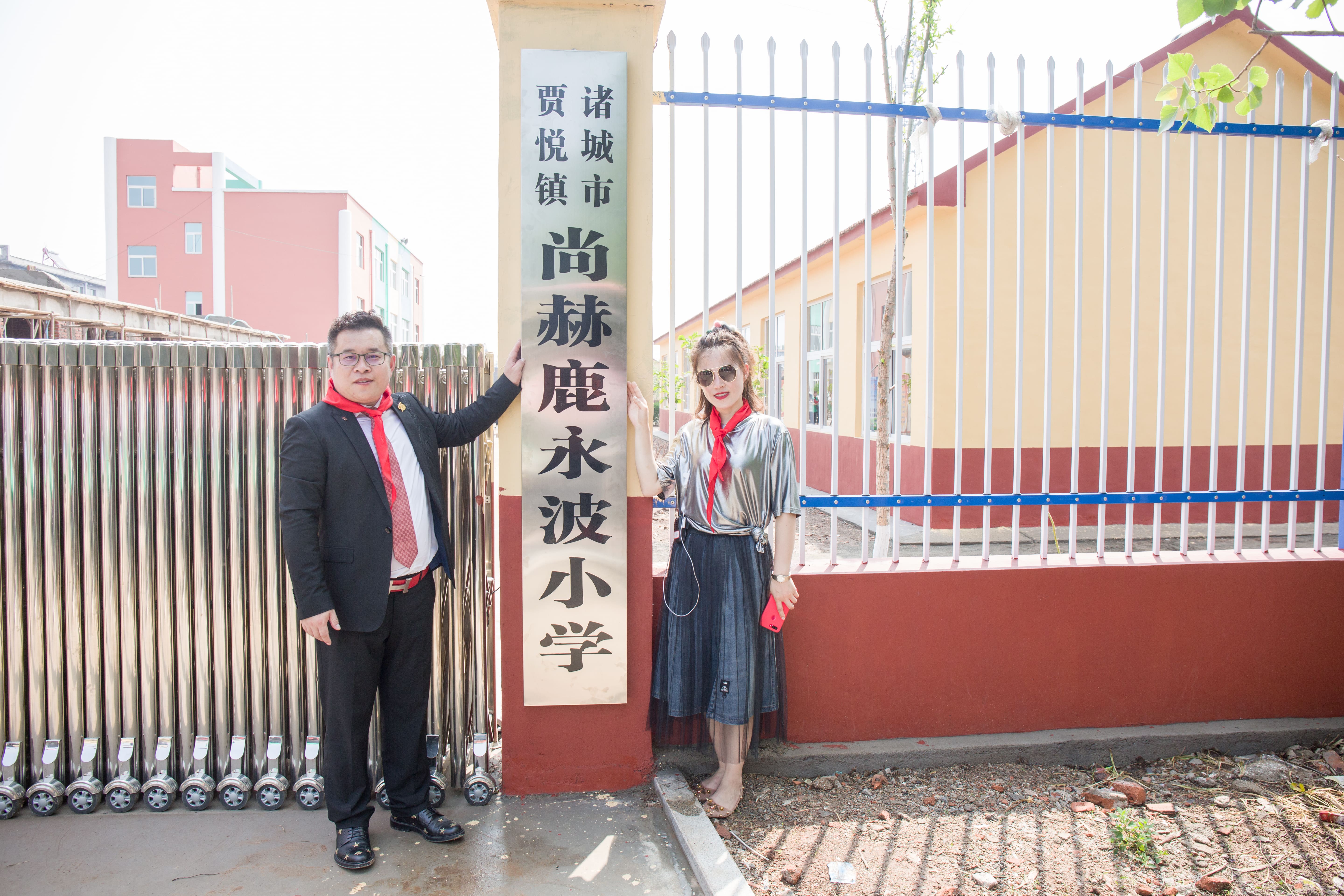 第142所 诸城市贾悦镇范家官庄安博在线_安博在线(中国)鹿永波小学 第142所 诸城市贾悦镇范家官庄安博在线_安博在线(中国)鹿永波小学