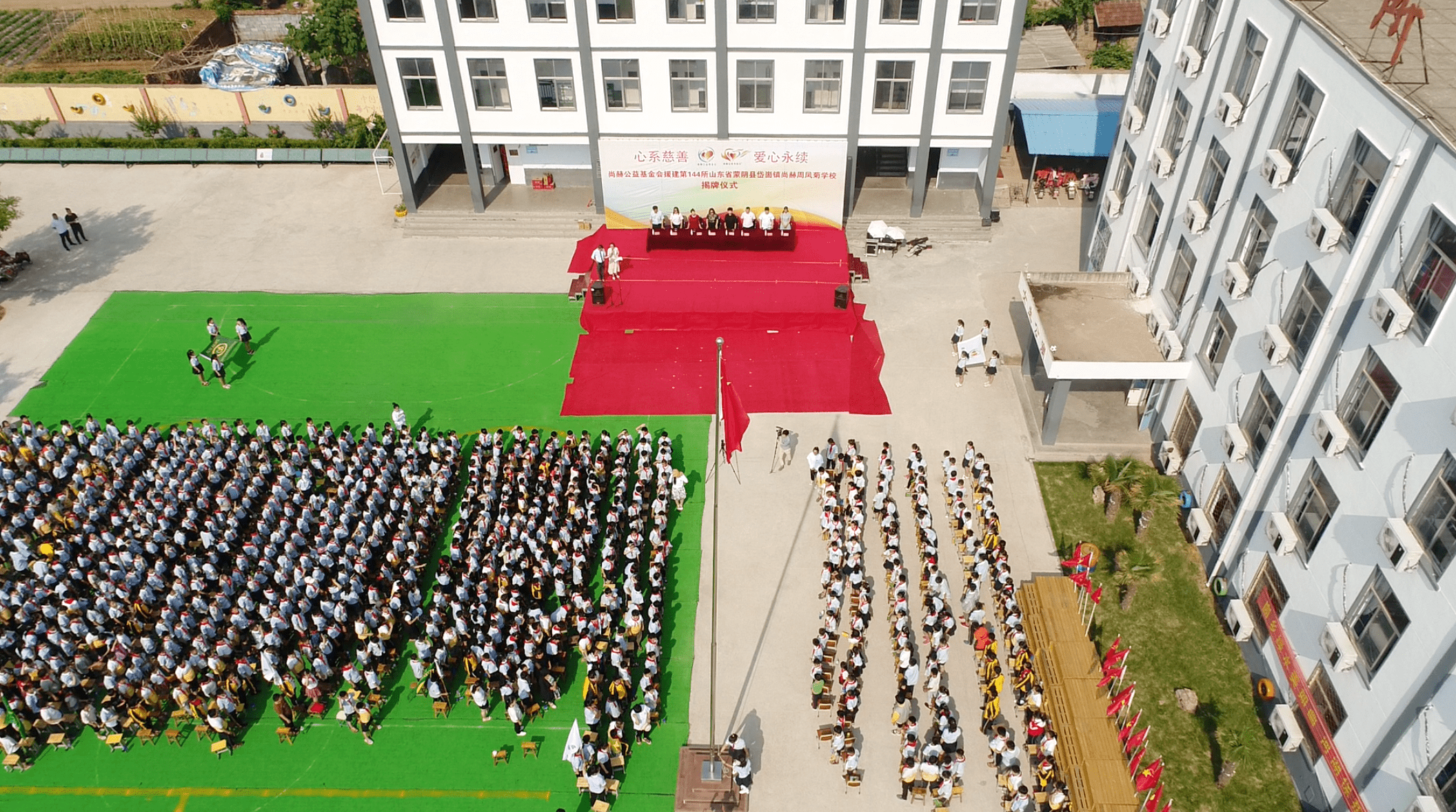 第144所 蒙阴县岱崮镇安博在线_安博在线(中国)周凤菊小学 第144所 蒙阴县岱崮镇安博在线_安博在线(中国)周凤菊小学