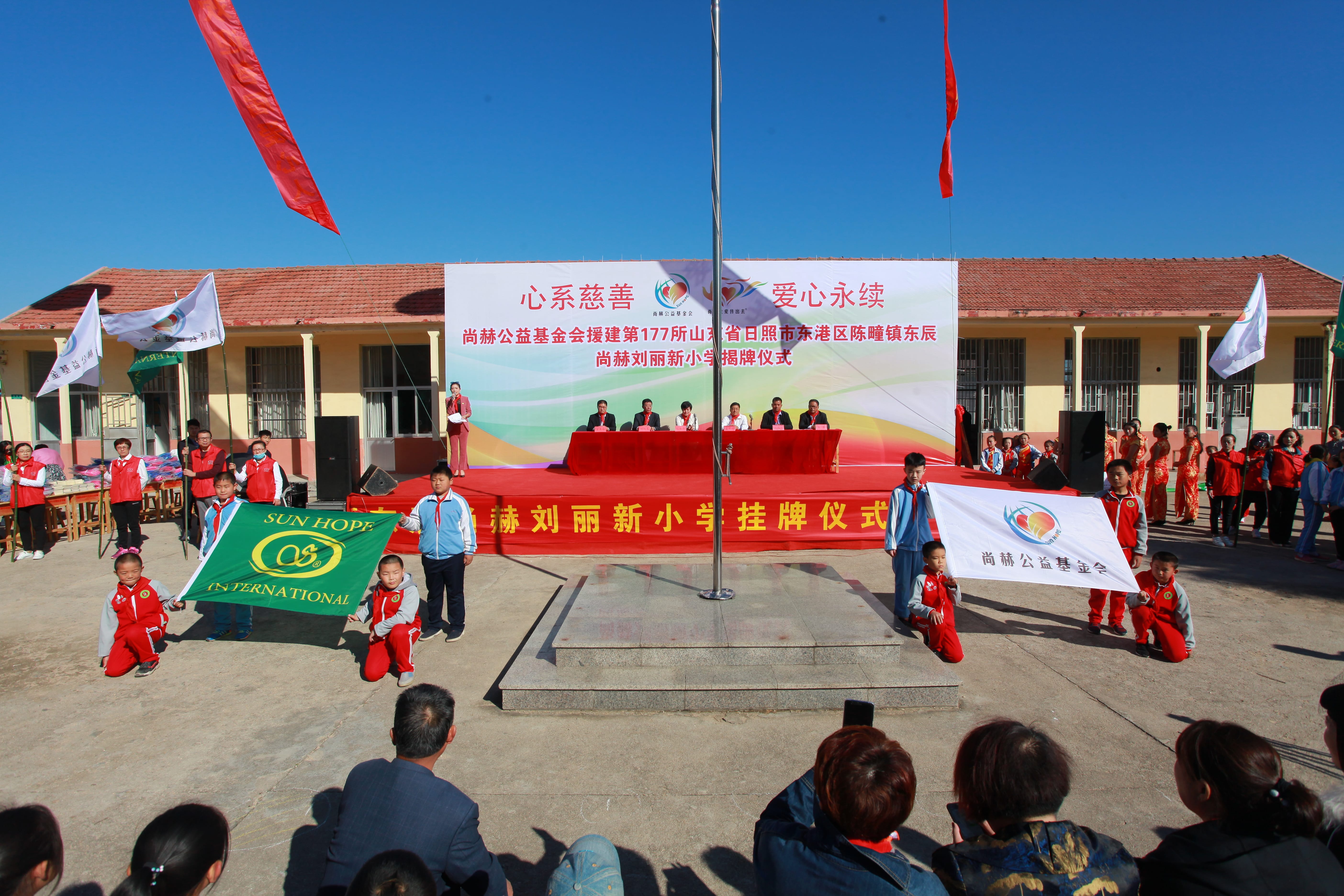 第177所 日照市东港区陈疃镇东辰安博在线_安博在线(中国)刘丽新小学