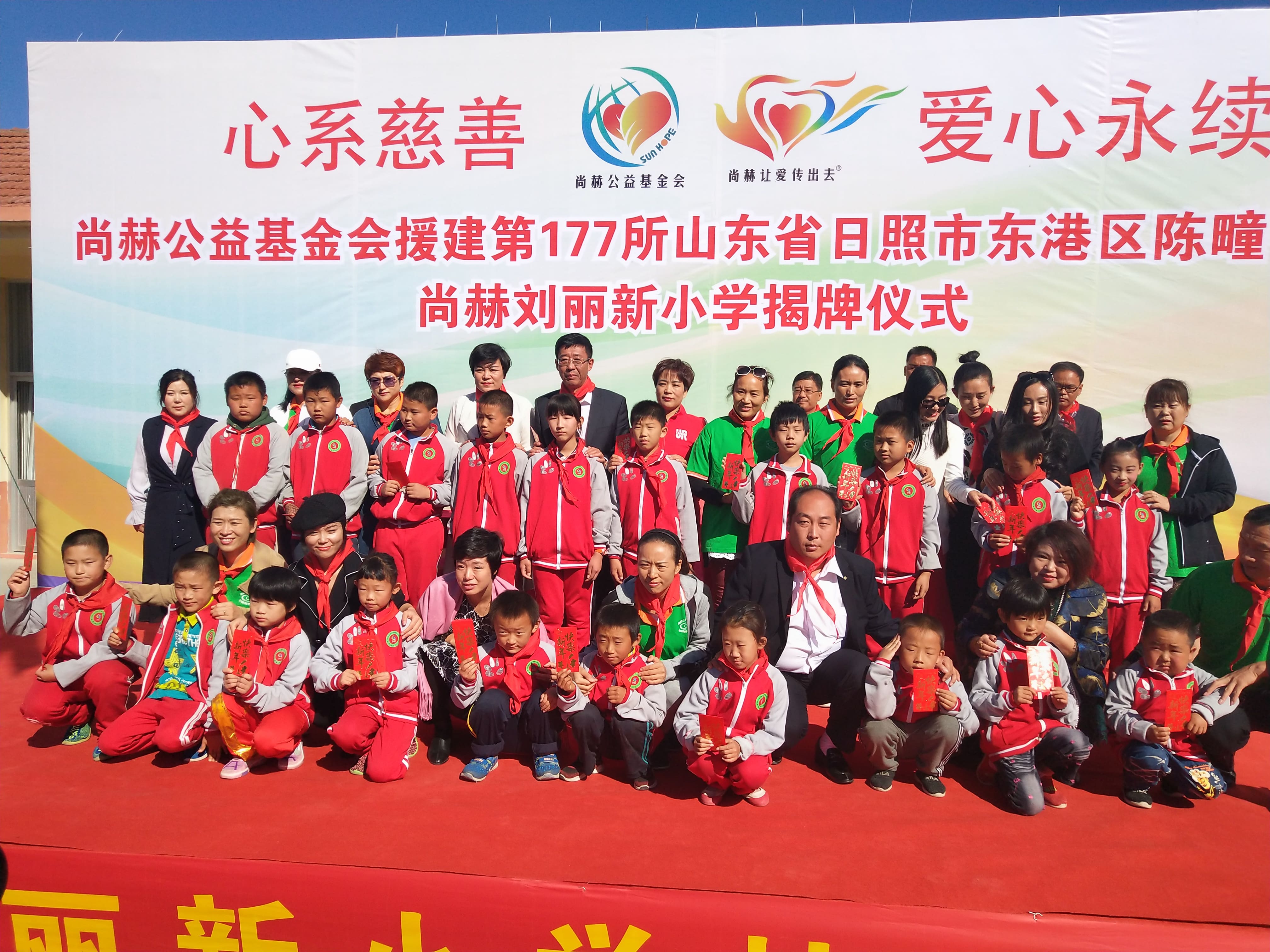 第177所 日照市东港区陈疃镇东辰安博在线_安博在线(中国)刘丽新小学