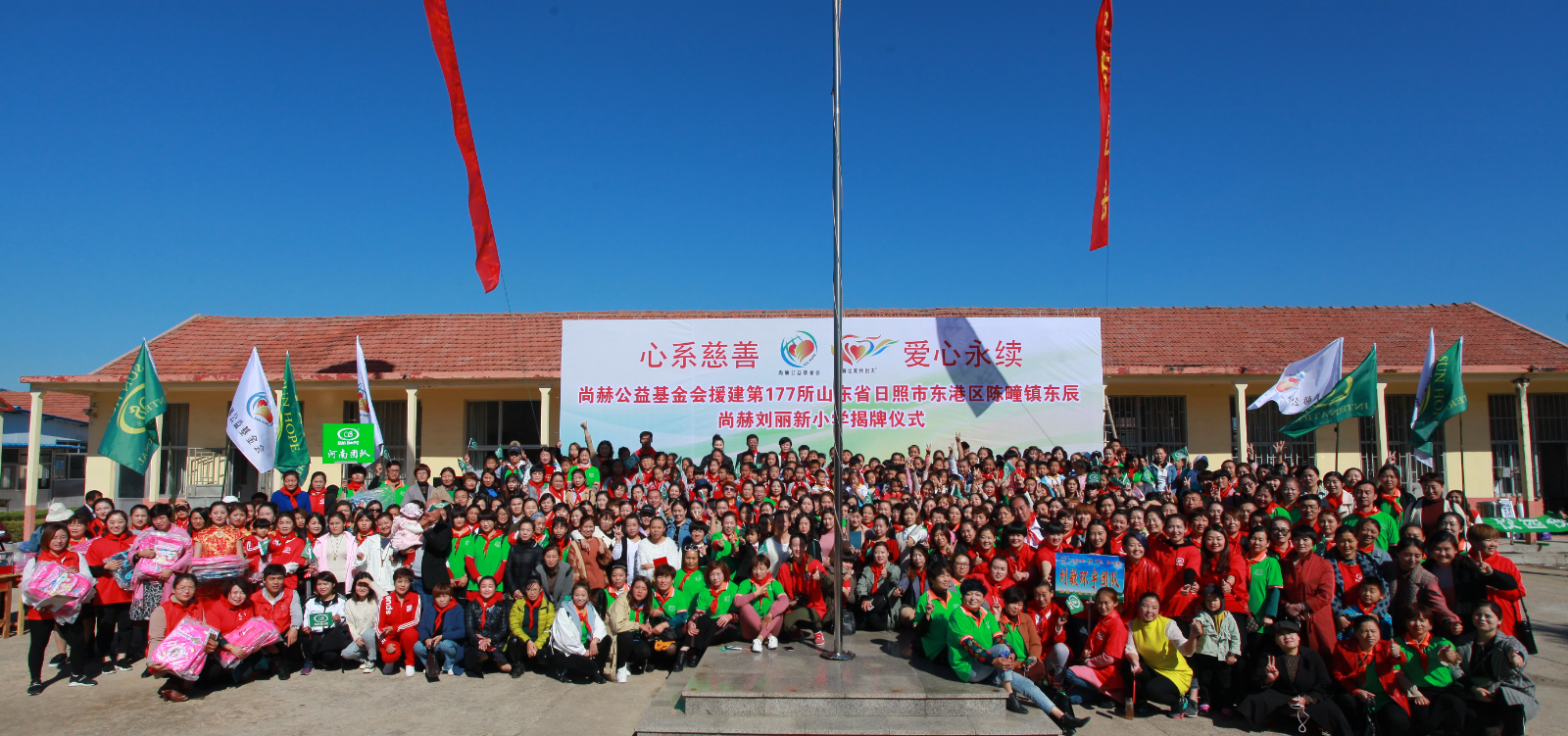 第177所 日照市东港区陈疃镇东辰安博在线_安博在线(中国)刘丽新小学