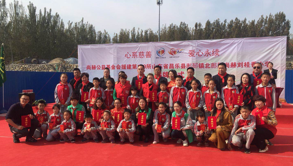 第179所 昌乐县鄌郚镇北鄌郚安博在线_安博在线(中国)刘桂香小学