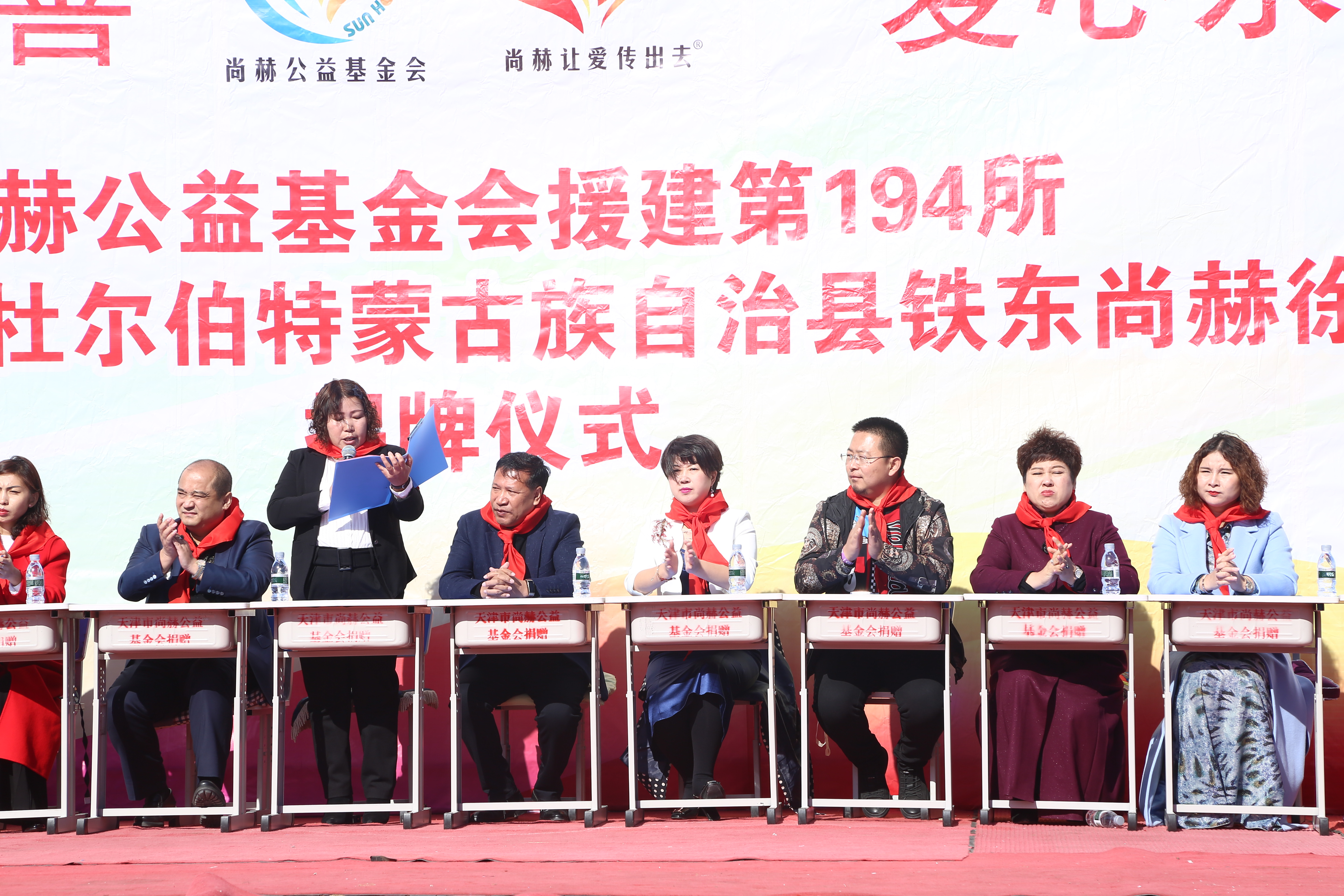 第194所 杜尔伯特蒙古族自治县铁东安博在线_安博在线(中国)徐超小学
