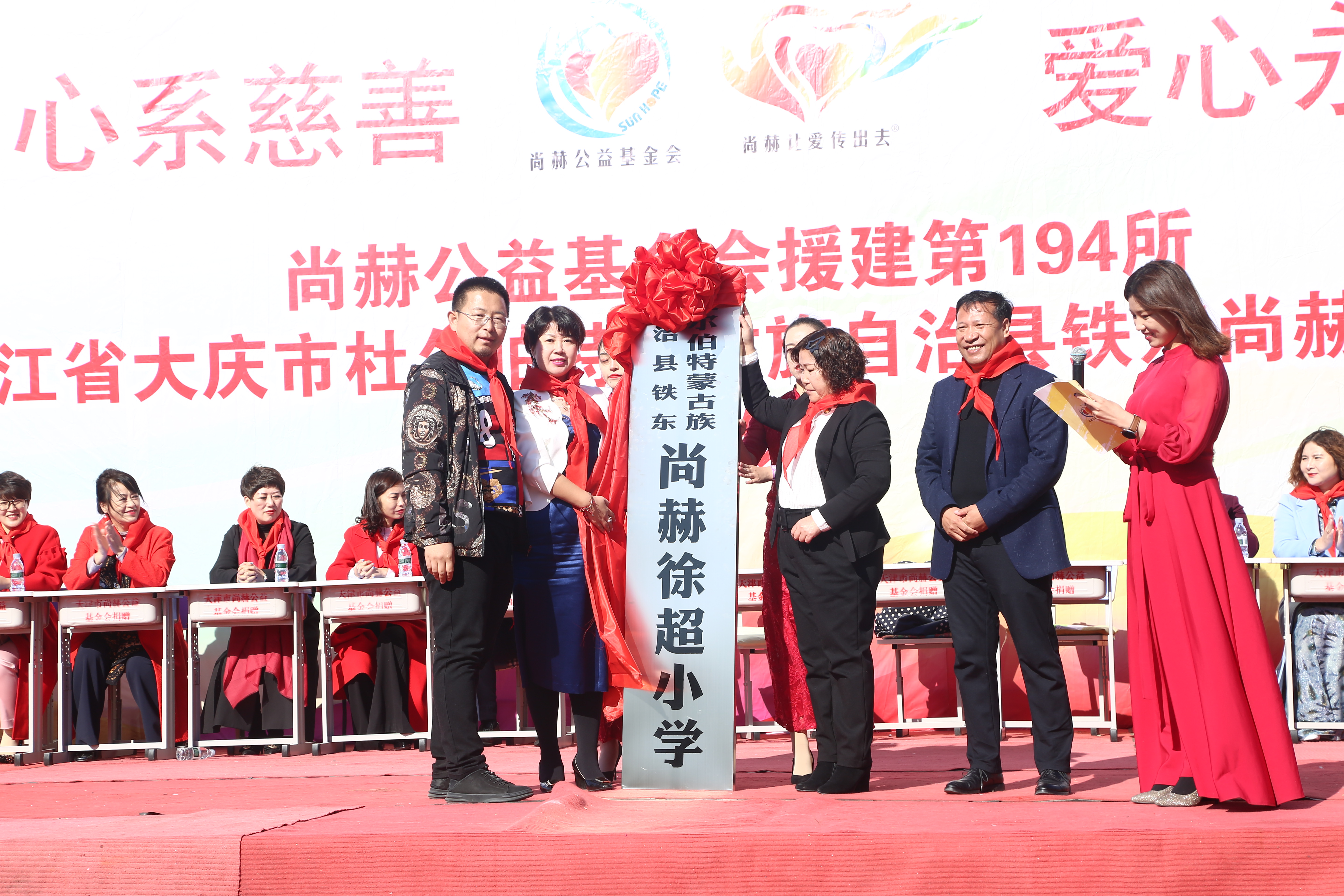 第194所 杜尔伯特蒙古族自治县铁东安博在线_安博在线(中国)徐超小学