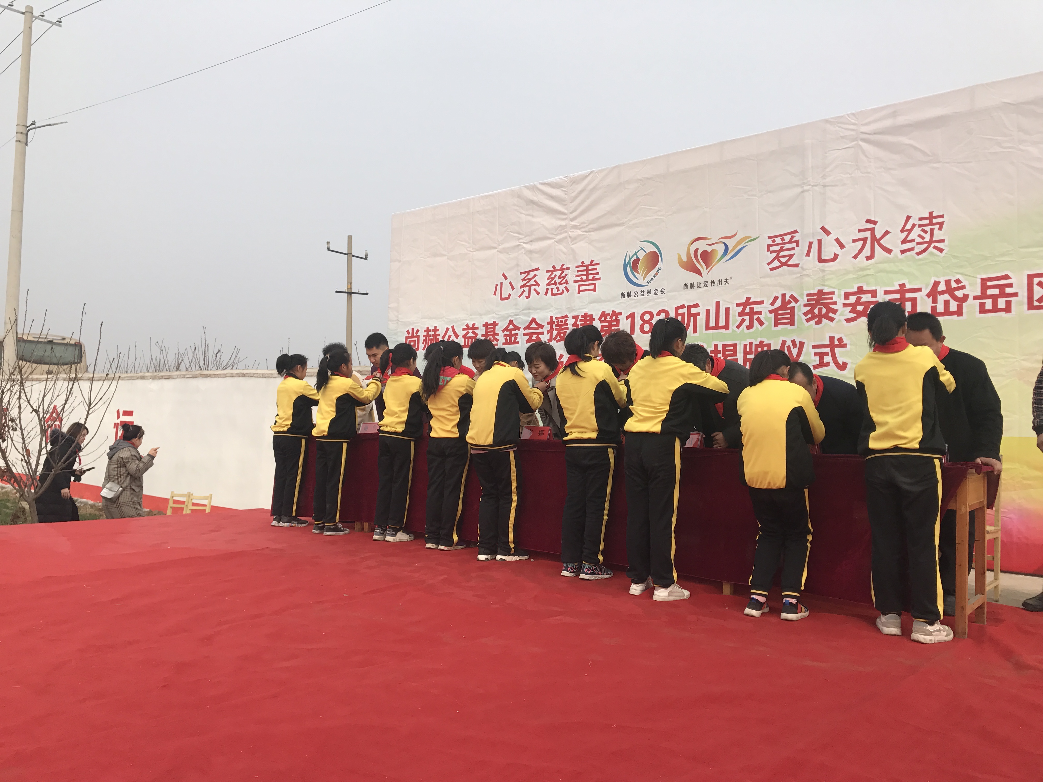 第183所 泰安市岱岳区良庄镇安博在线_安博在线(中国)李娜小学 第183所 泰安市岱岳区良庄镇安博在线_安博在线(中国)李娜小学