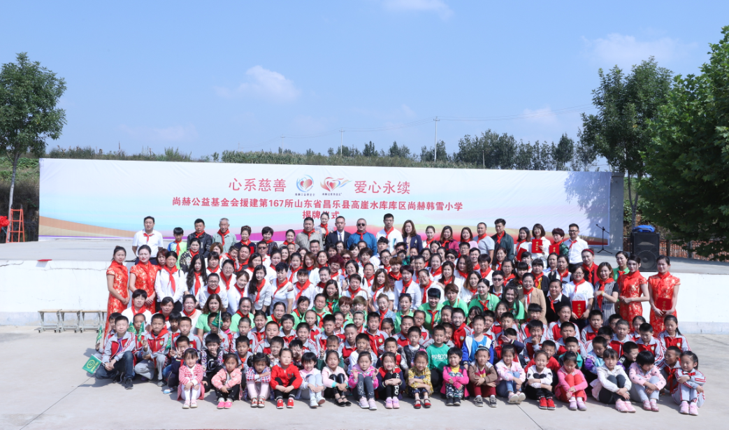 第167所 昌乐县高崖水库库区安博在线_安博在线(中国)韩雪小学
