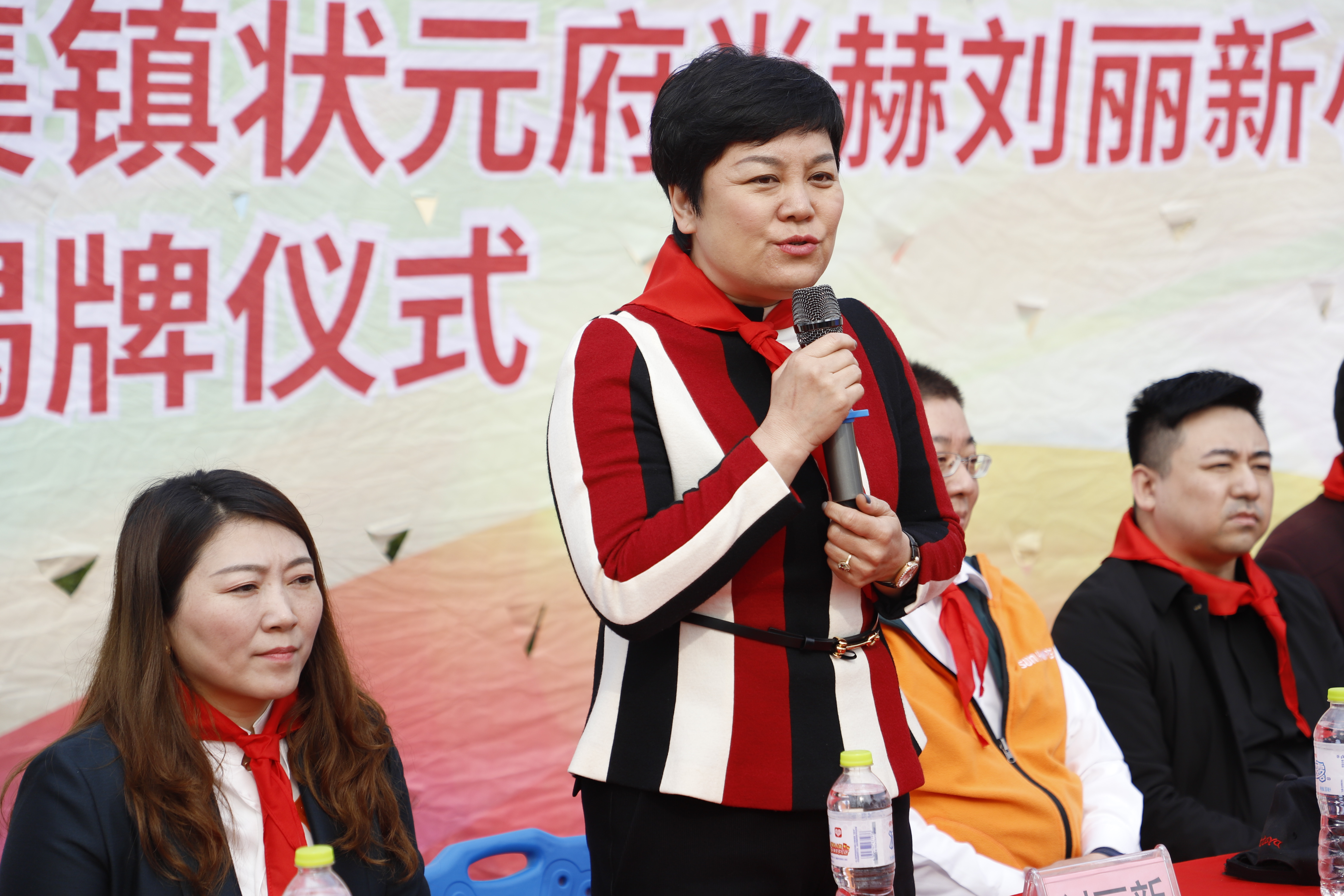 第209所 平度市崔家集镇状元府安博在线_安博在线(中国)刘丽新小学 第209所 平度市崔家集镇状元府安博在线_安博在线(中国)刘丽新小学
