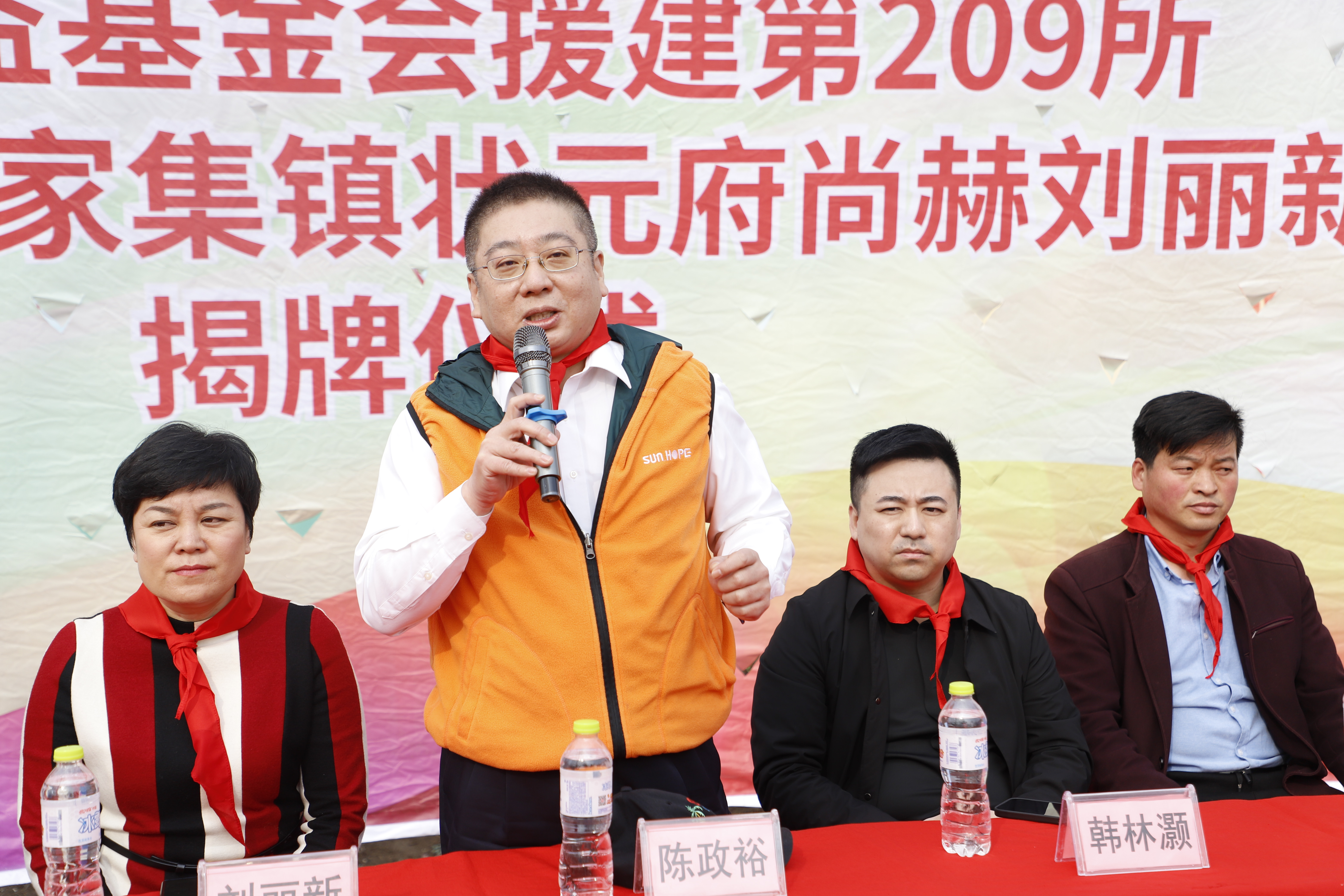 第209所 平度市崔家集镇状元府安博在线_安博在线(中国)刘丽新小学 第209所 平度市崔家集镇状元府安博在线_安博在线(中国)刘丽新小学