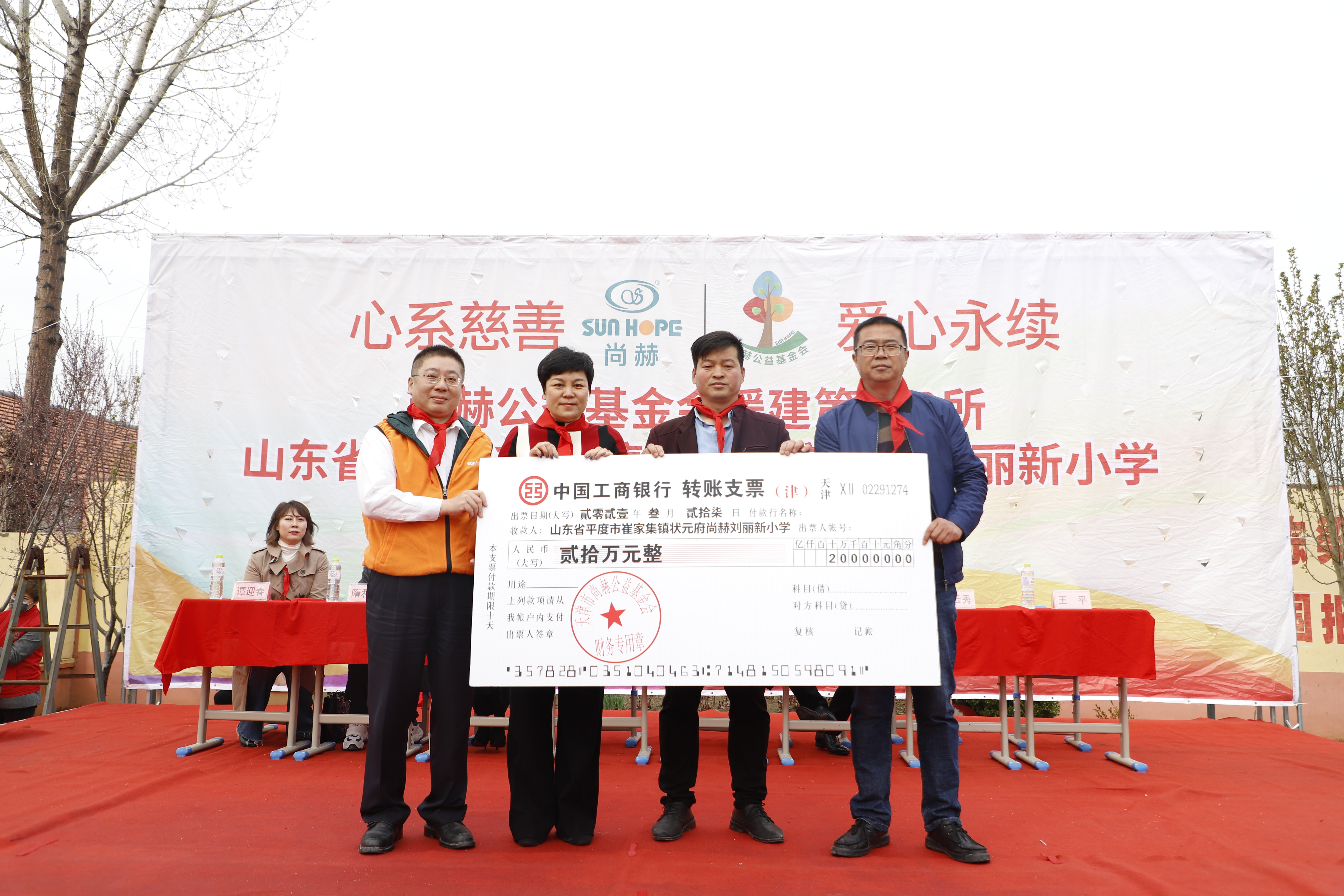 第209所 平度市崔家集镇状元府安博在线_安博在线(中国)刘丽新小学 第209所 平度市崔家集镇状元府安博在线_安博在线(中国)刘丽新小学