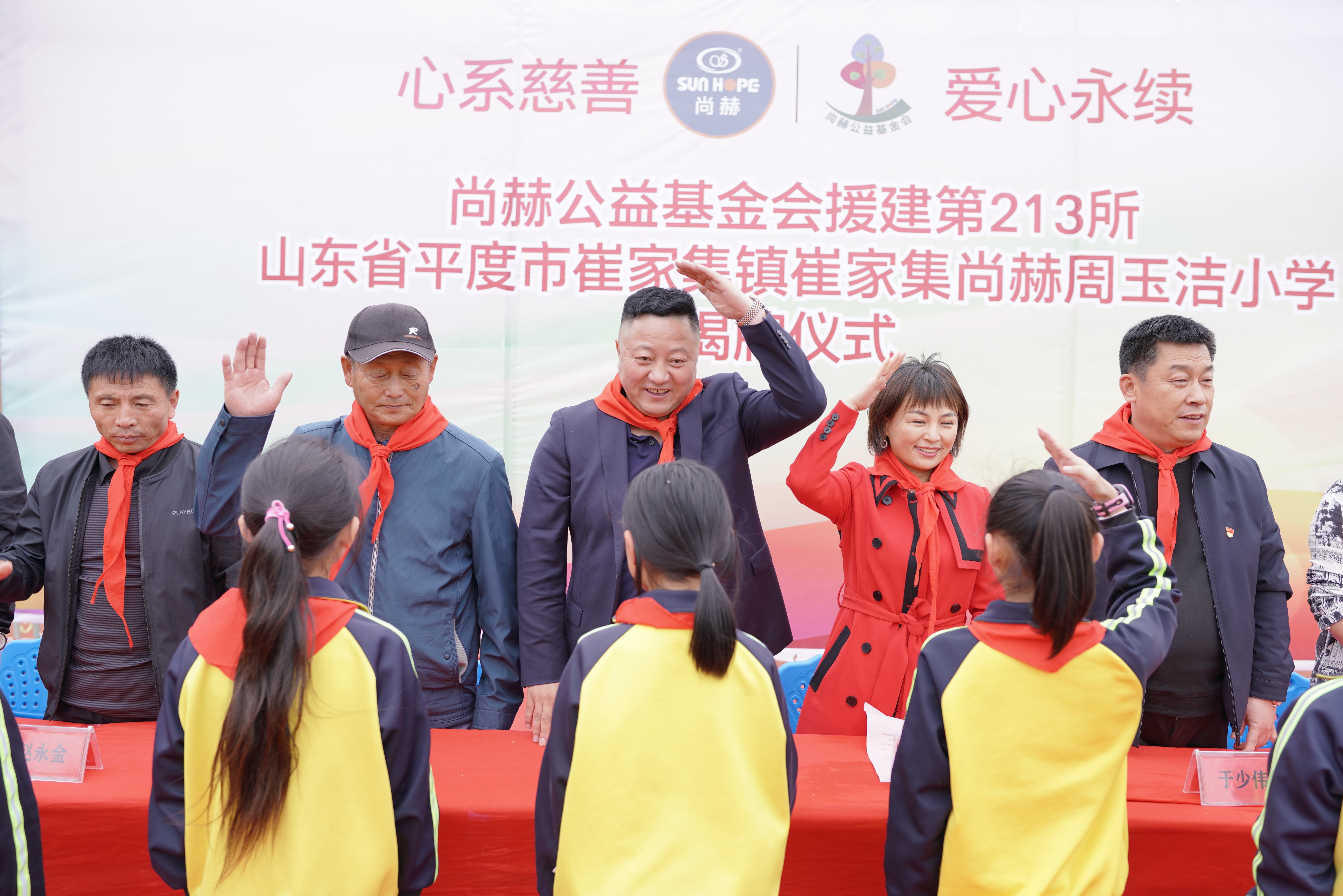 第213所 平度市崔家集镇崔家集安博在线_安博在线(中国)周玉洁小学