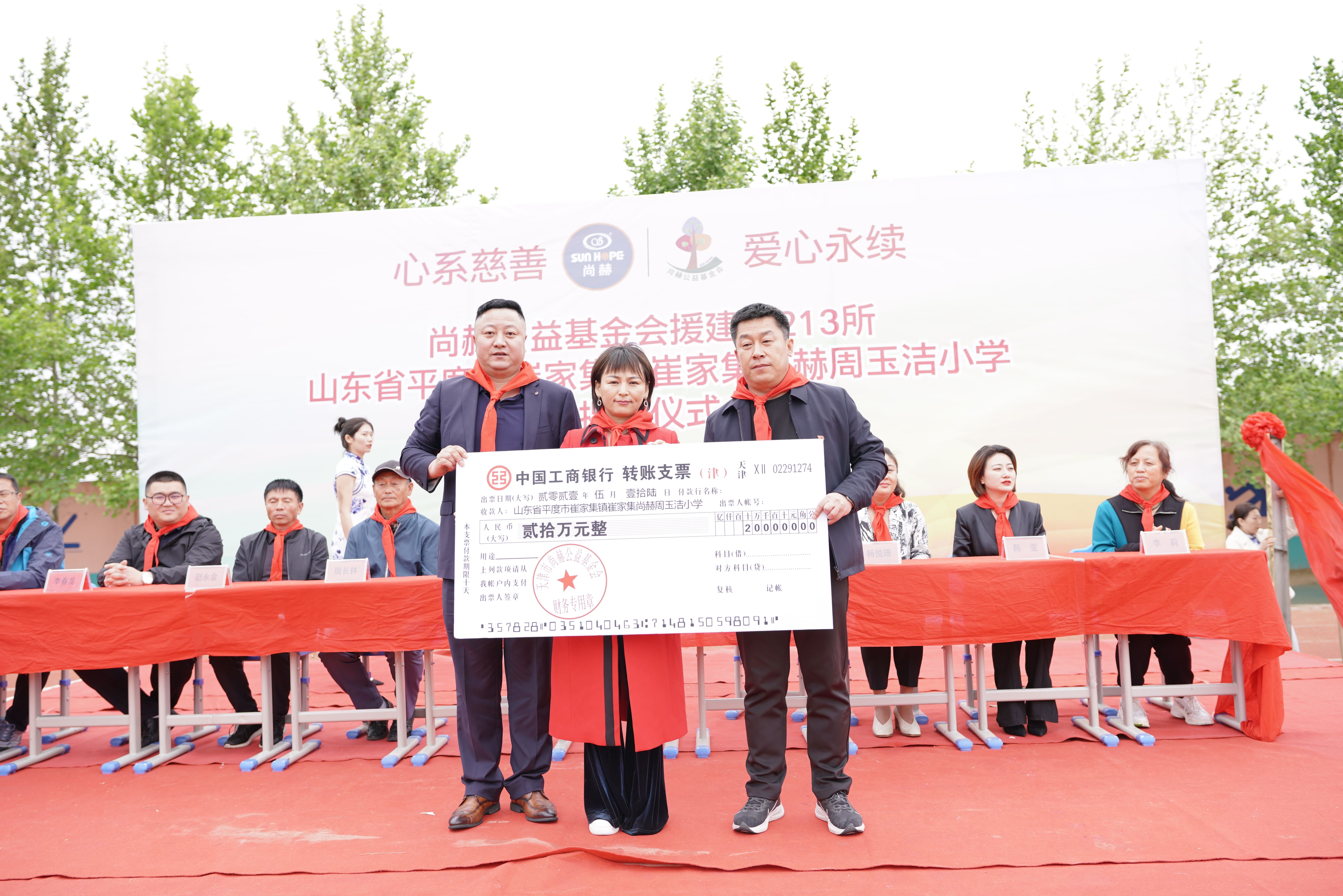 第213所 平度市崔家集镇崔家集安博在线_安博在线(中国)周玉洁小学