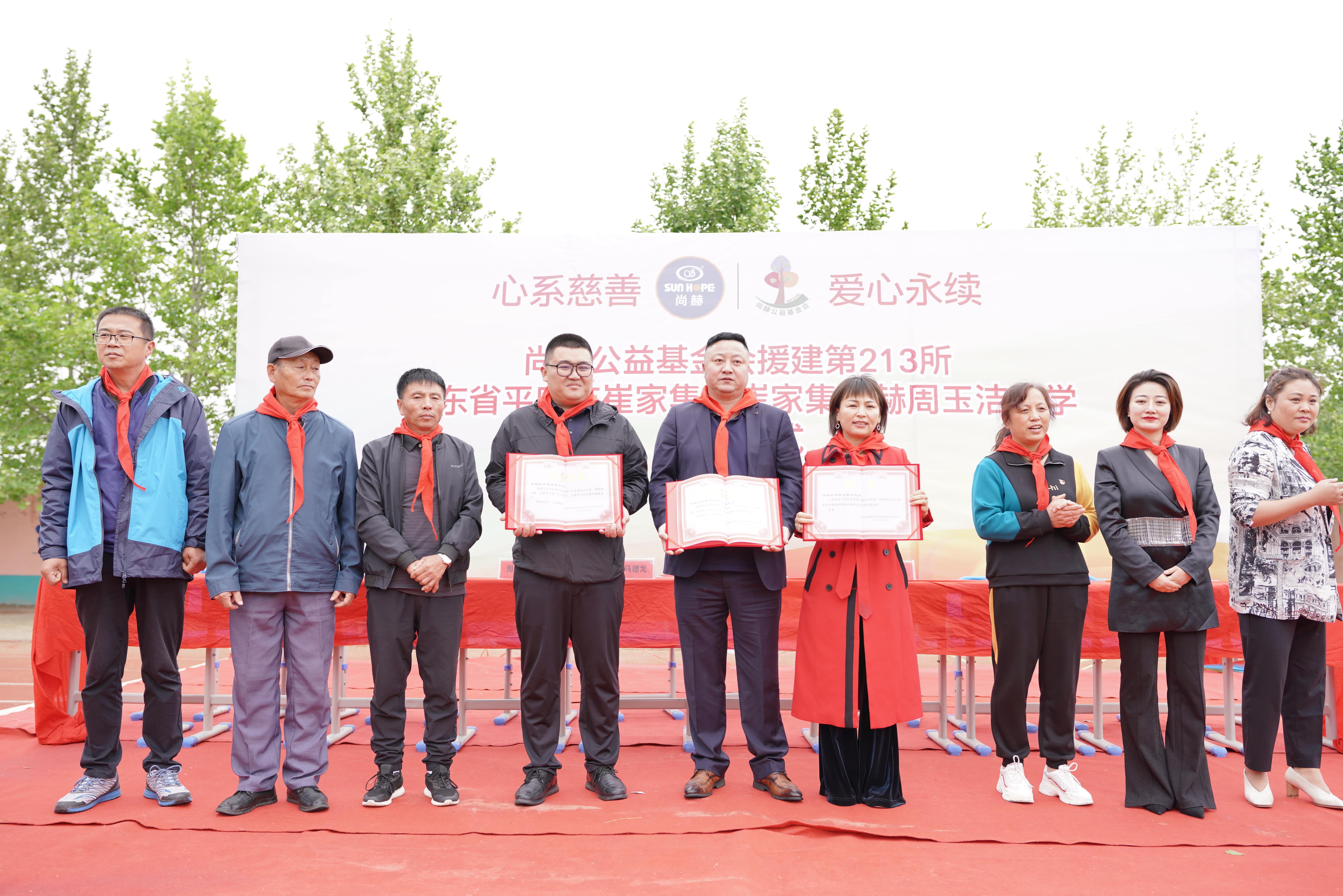 第213所 平度市崔家集镇崔家集安博在线_安博在线(中国)周玉洁小学