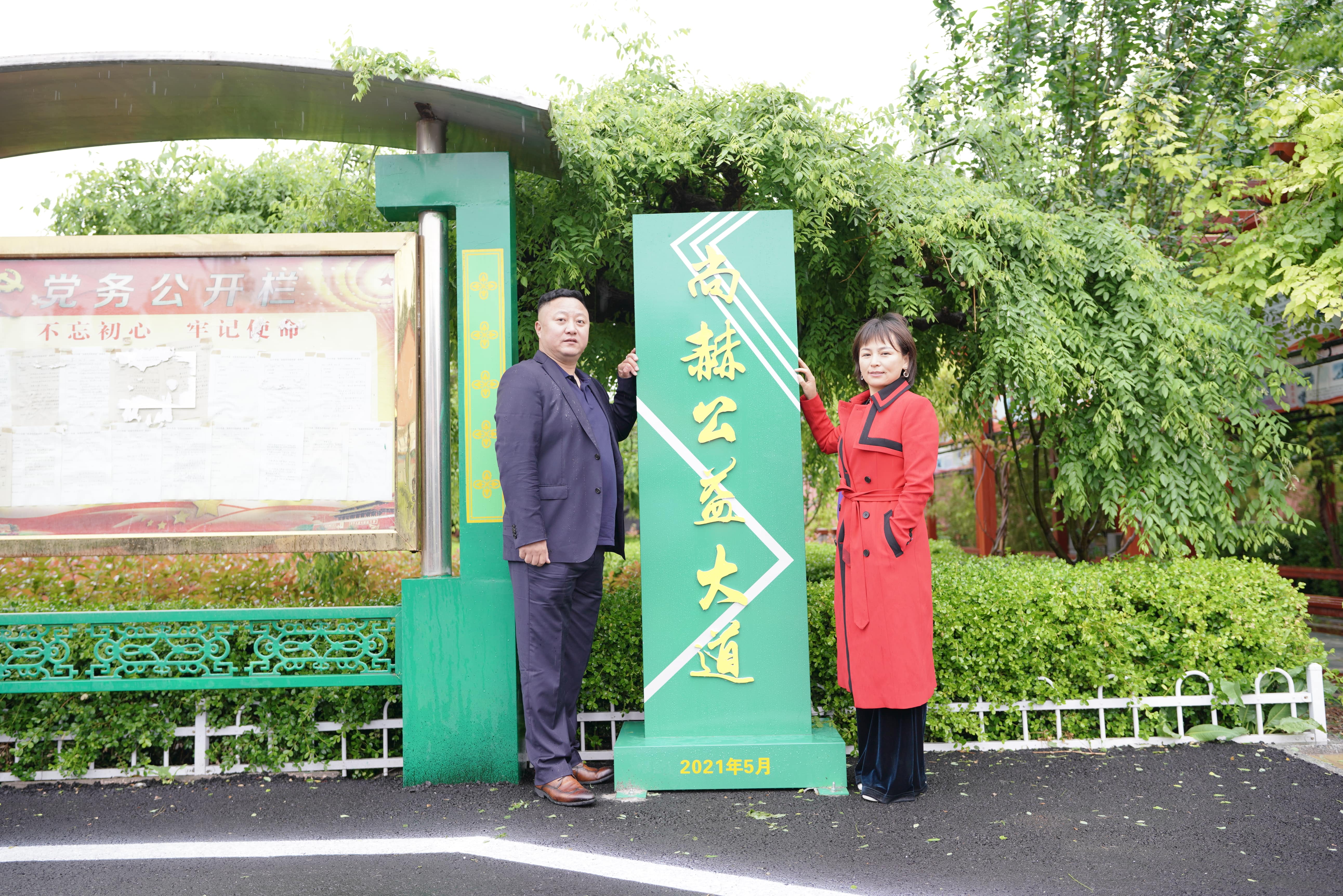 第213所 平度市崔家集镇崔家集安博在线_安博在线(中国)周玉洁小学