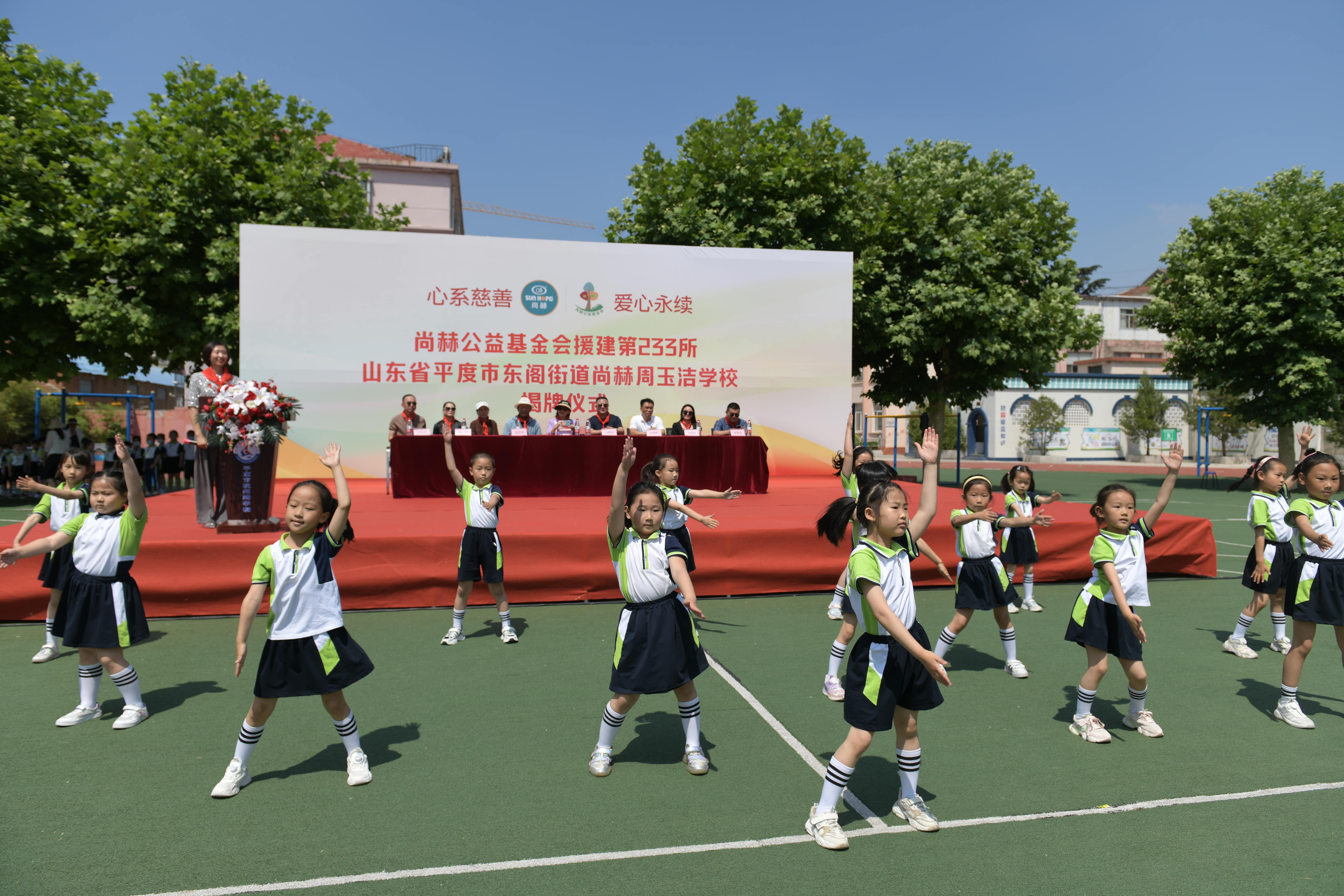 第233所 山东省平度市东阁街道安博在线_安博在线(中国)周玉洁小学 第233所 山东省平度市东阁街道安博在线_安博在线(中国)周玉洁小学