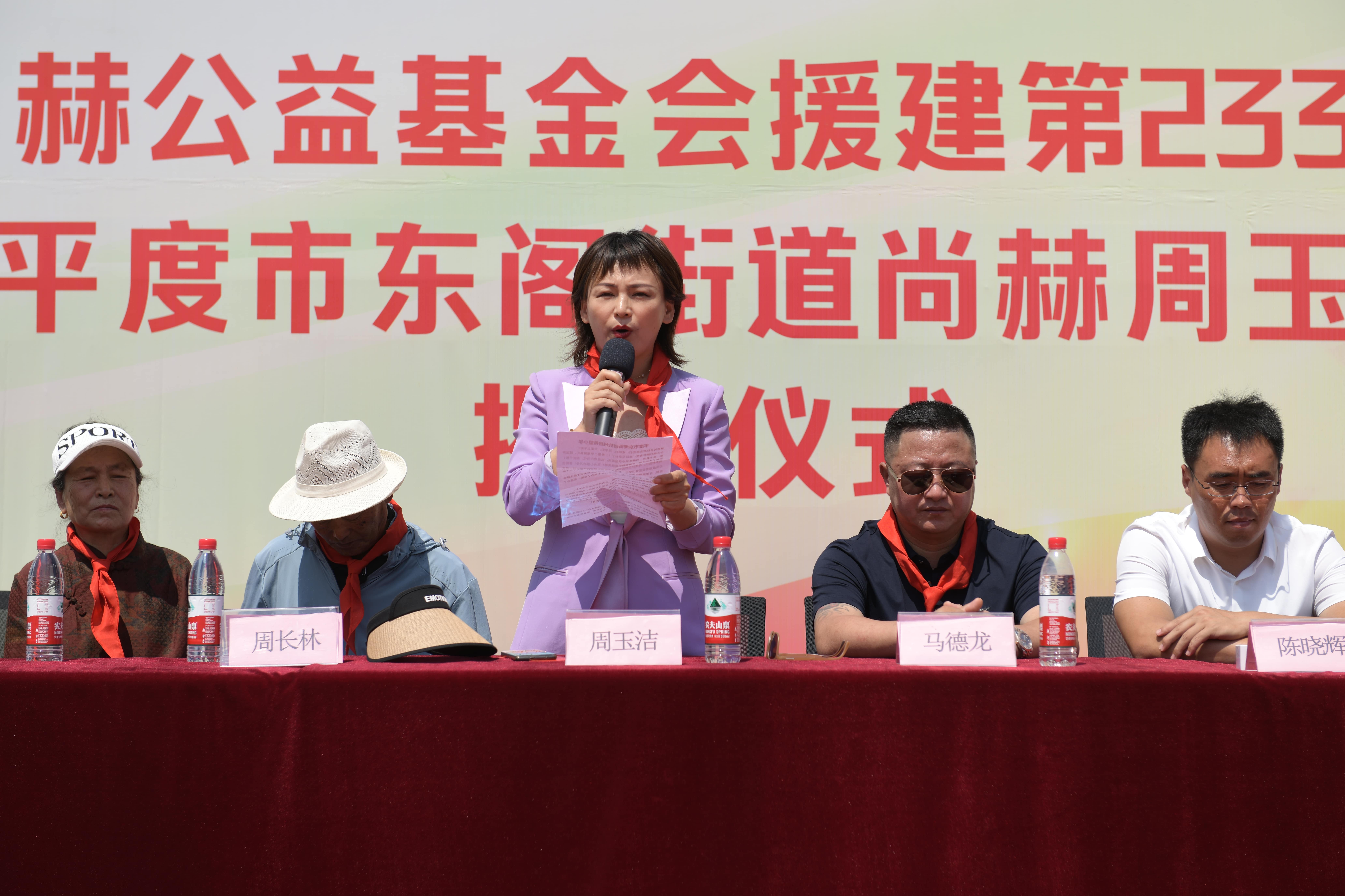 第233所 山东省平度市东阁街道安博在线_安博在线(中国)周玉洁小学 第233所 山东省平度市东阁街道安博在线_安博在线(中国)周玉洁小学