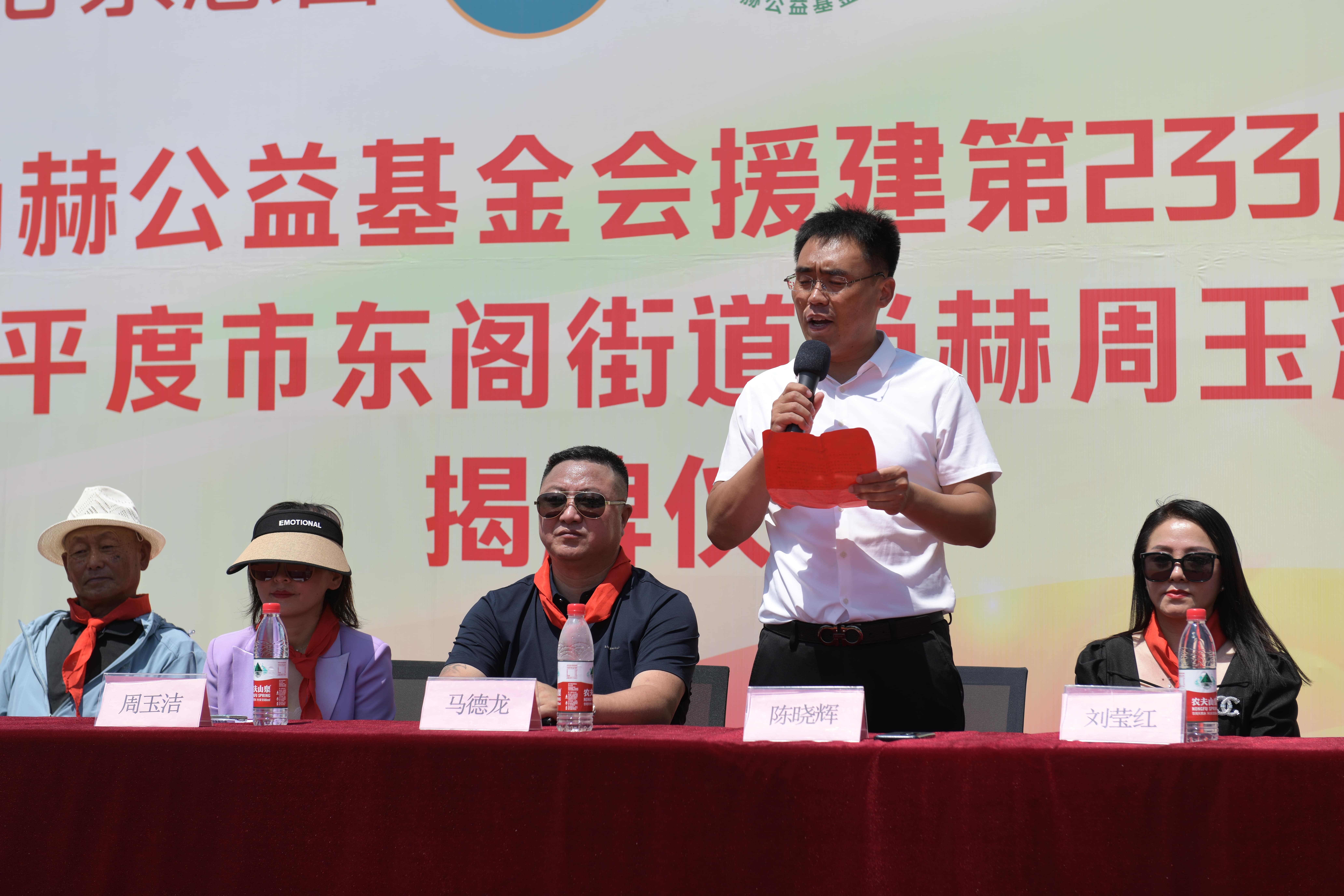 第233所 山东省平度市东阁街道安博在线_安博在线(中国)周玉洁小学 第233所 山东省平度市东阁街道安博在线_安博在线(中国)周玉洁小学