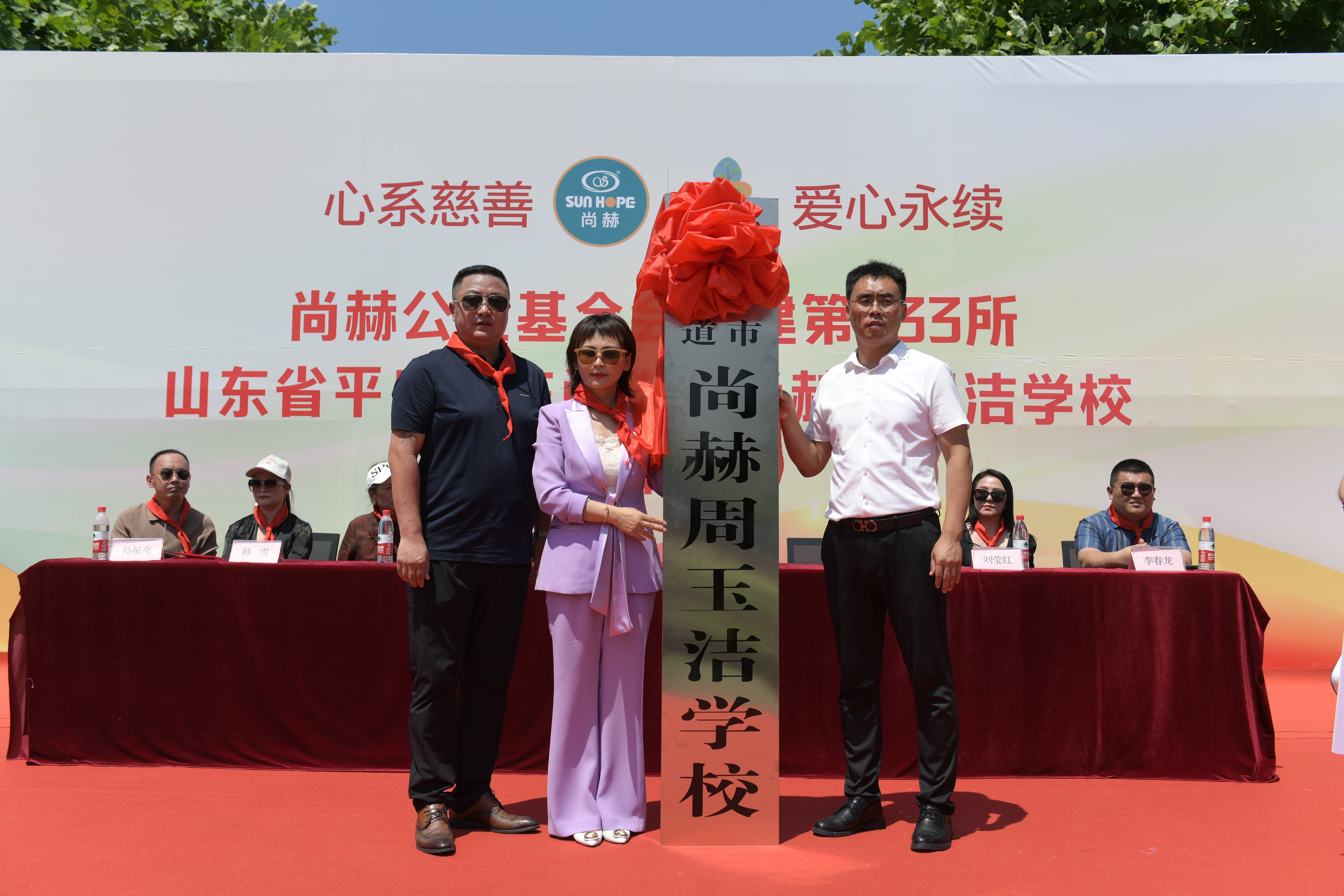 第233所 山东省平度市东阁街道安博在线_安博在线(中国)周玉洁小学 第233所 山东省平度市东阁街道安博在线_安博在线(中国)周玉洁小学