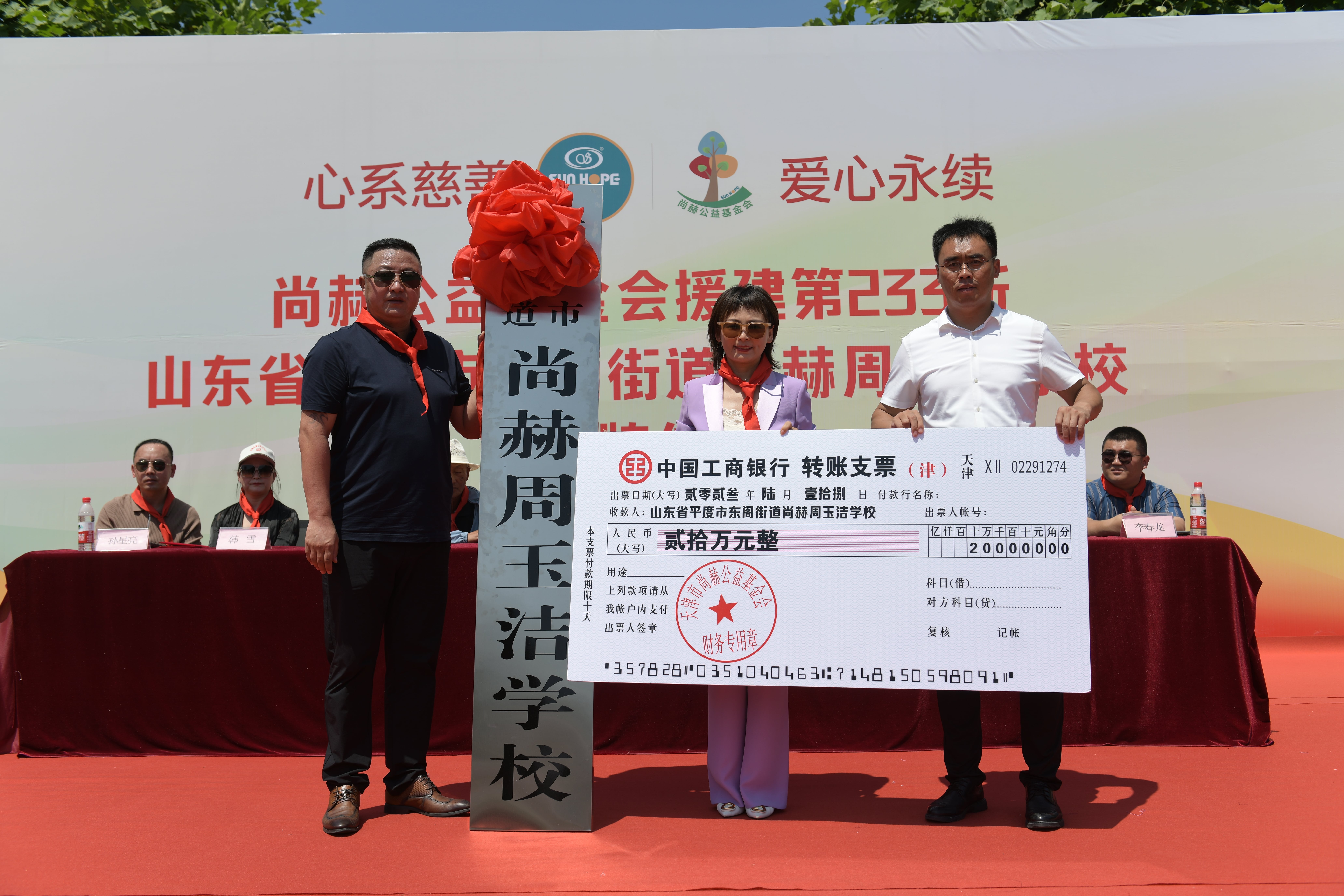 第233所 山东省平度市东阁街道安博在线_安博在线(中国)周玉洁小学 第233所 山东省平度市东阁街道安博在线_安博在线(中国)周玉洁小学