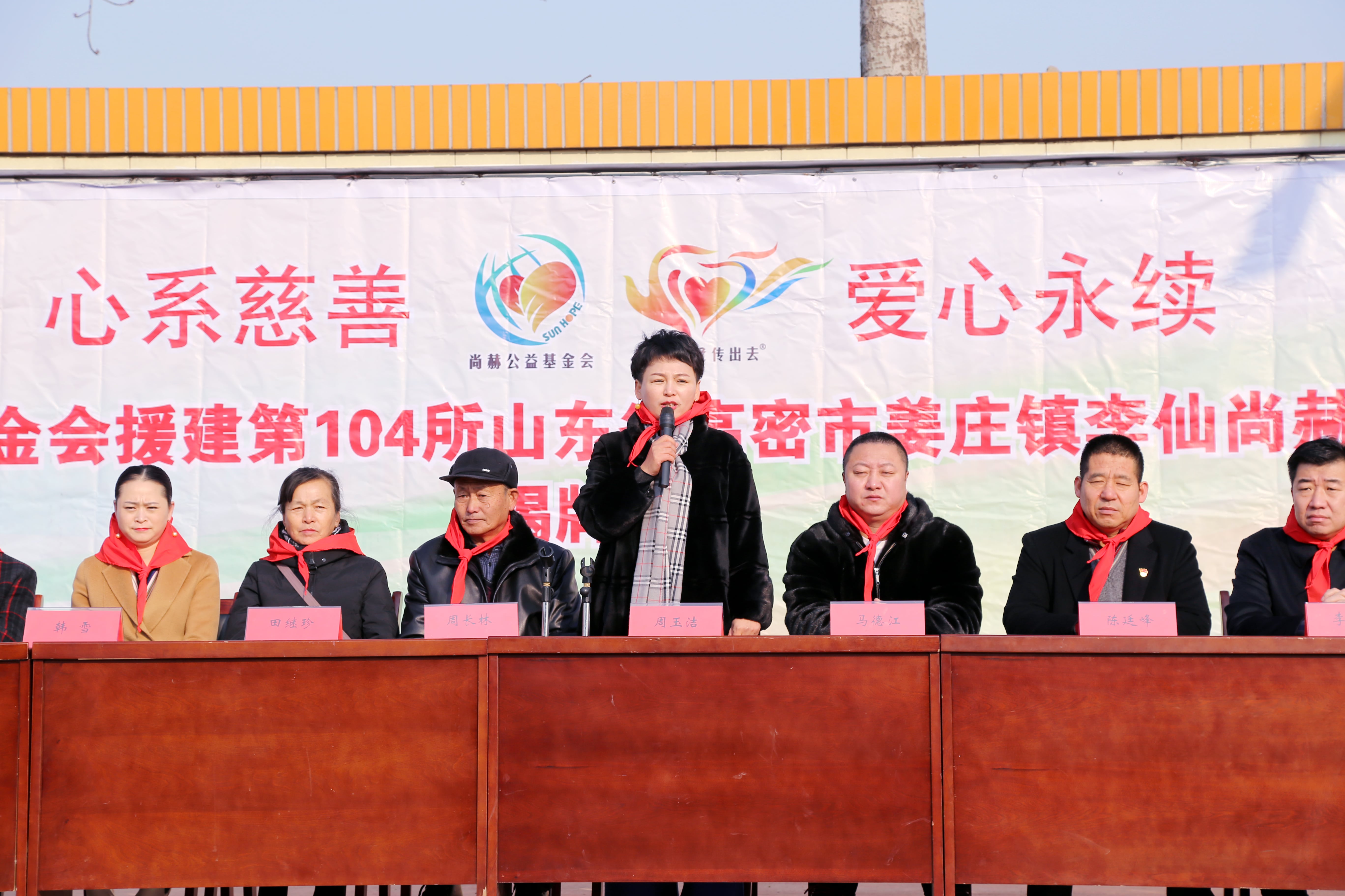 第104所 高密市姜庄镇李仙安博在线_安博在线(中国)周玉洁小学