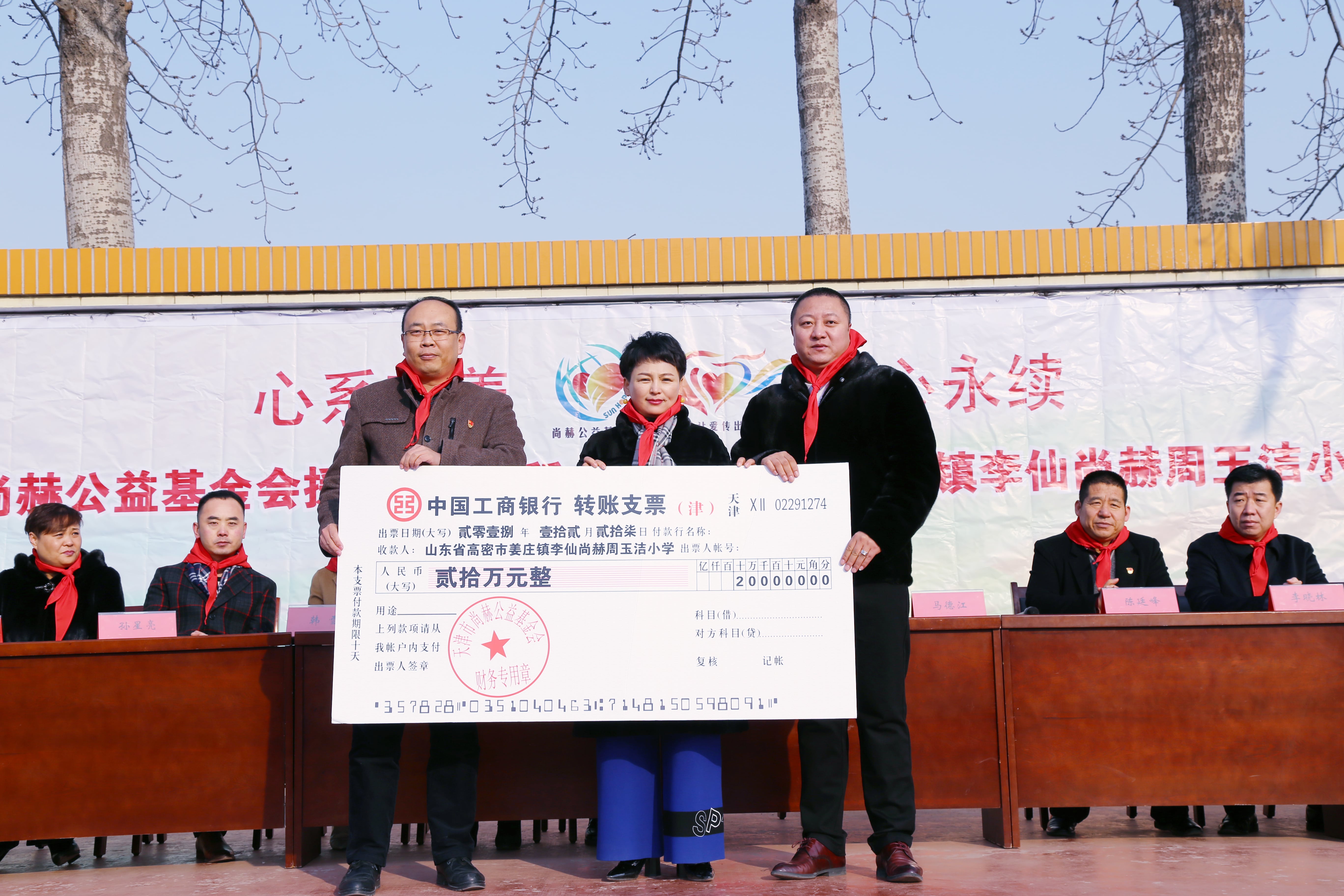 第104所 高密市姜庄镇李仙安博在线_安博在线(中国)周玉洁小学