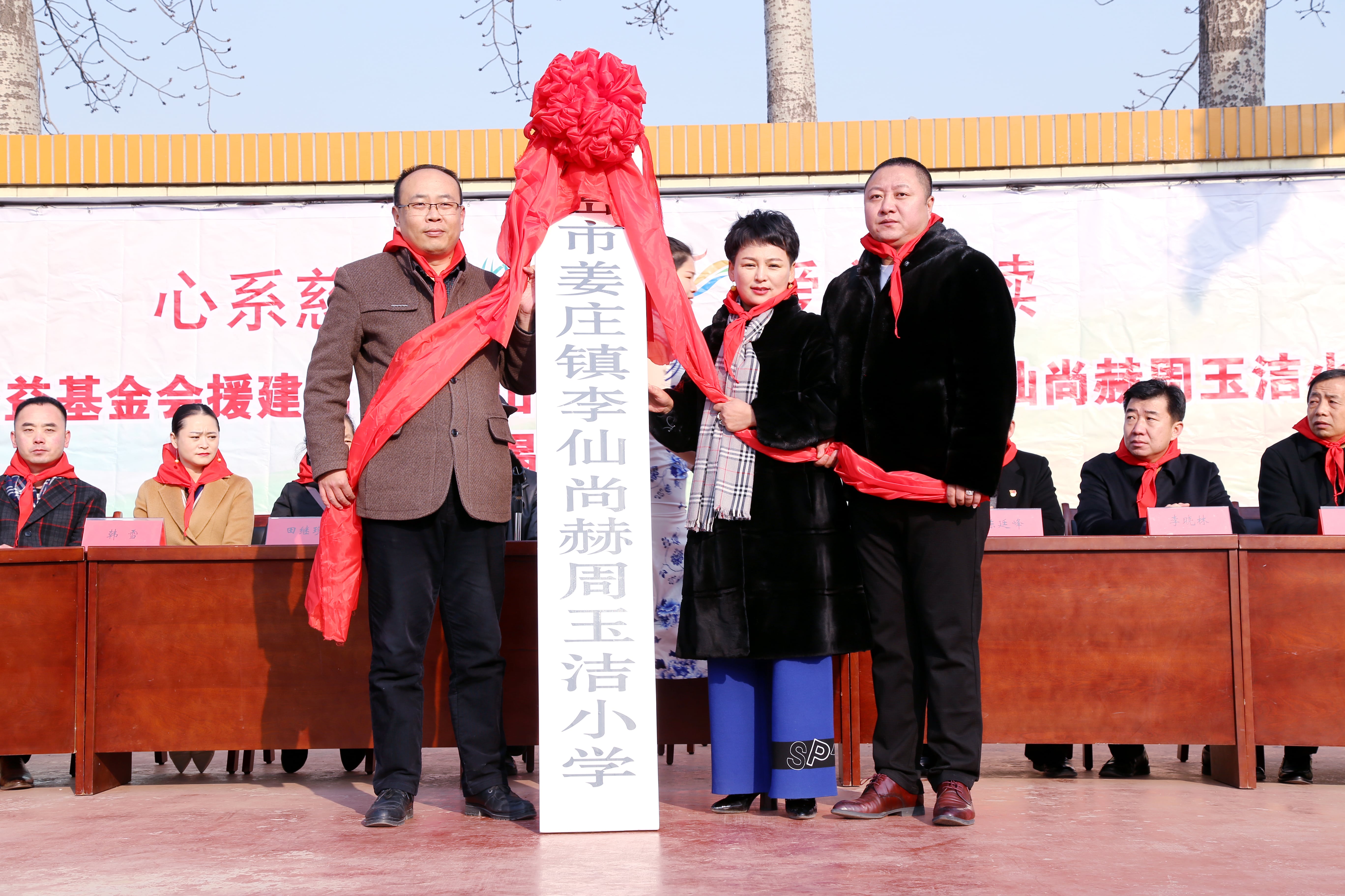 第104所 高密市姜庄镇李仙安博在线_安博在线(中国)周玉洁小学