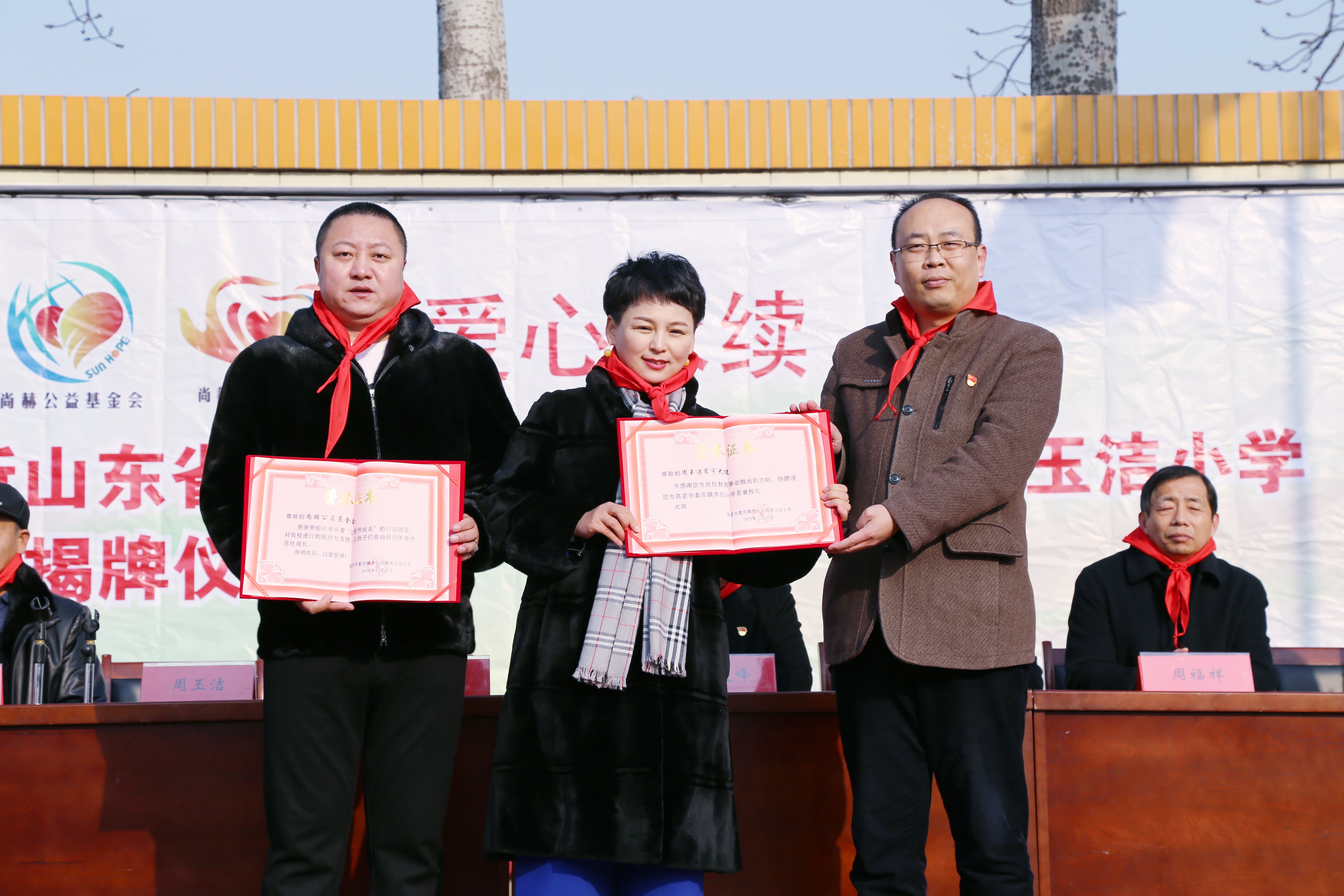 第104所 高密市姜庄镇李仙安博在线_安博在线(中国)周玉洁小学