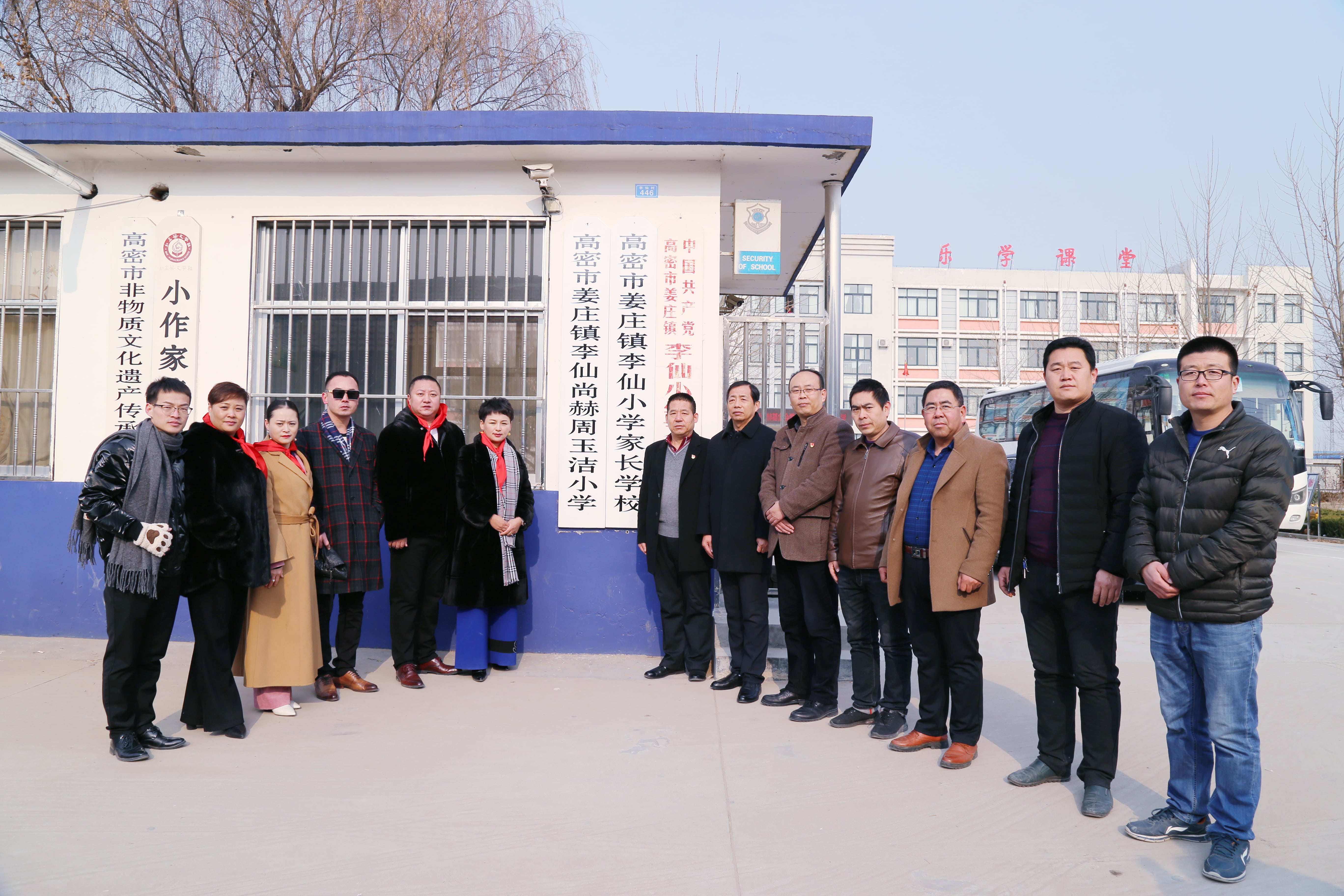 第104所 高密市姜庄镇李仙安博在线_安博在线(中国)周玉洁小学