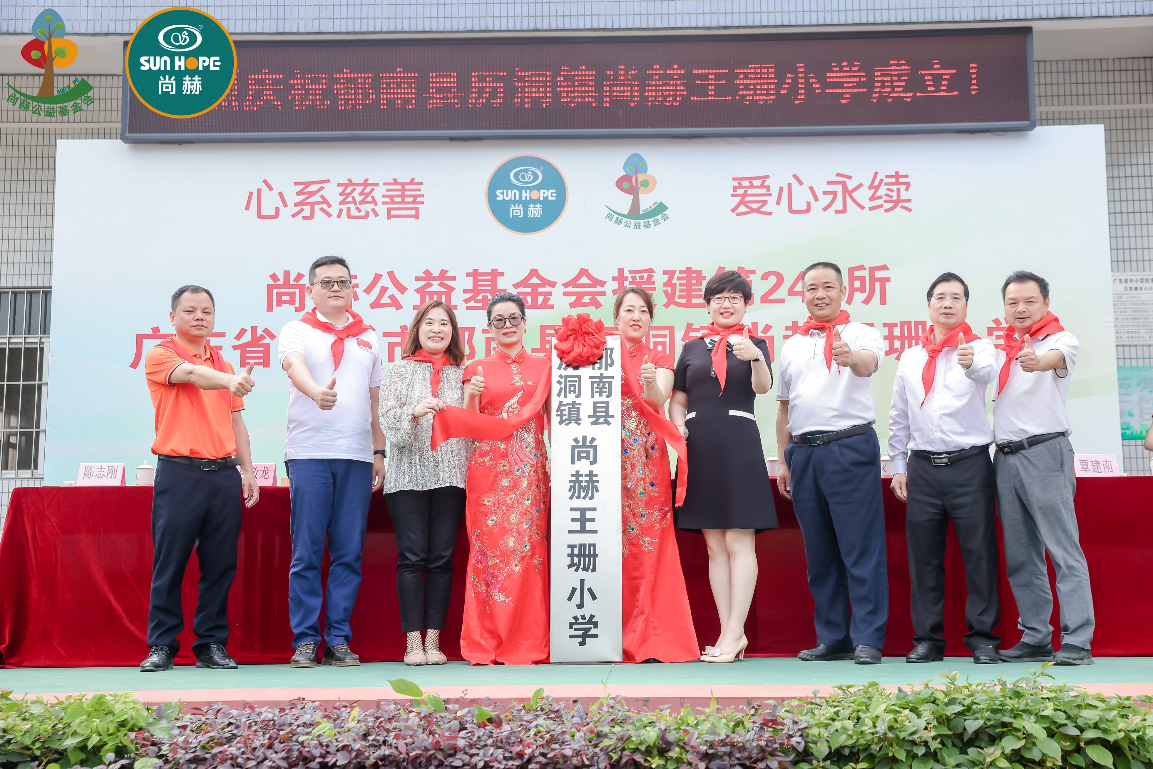 第247所 广东省云浮市郁南县历洞镇安博在线_安博在线(中国)王珊小学 第247所 广东省云浮市郁南县历洞镇安博在线_安博在线(中国)王珊小学