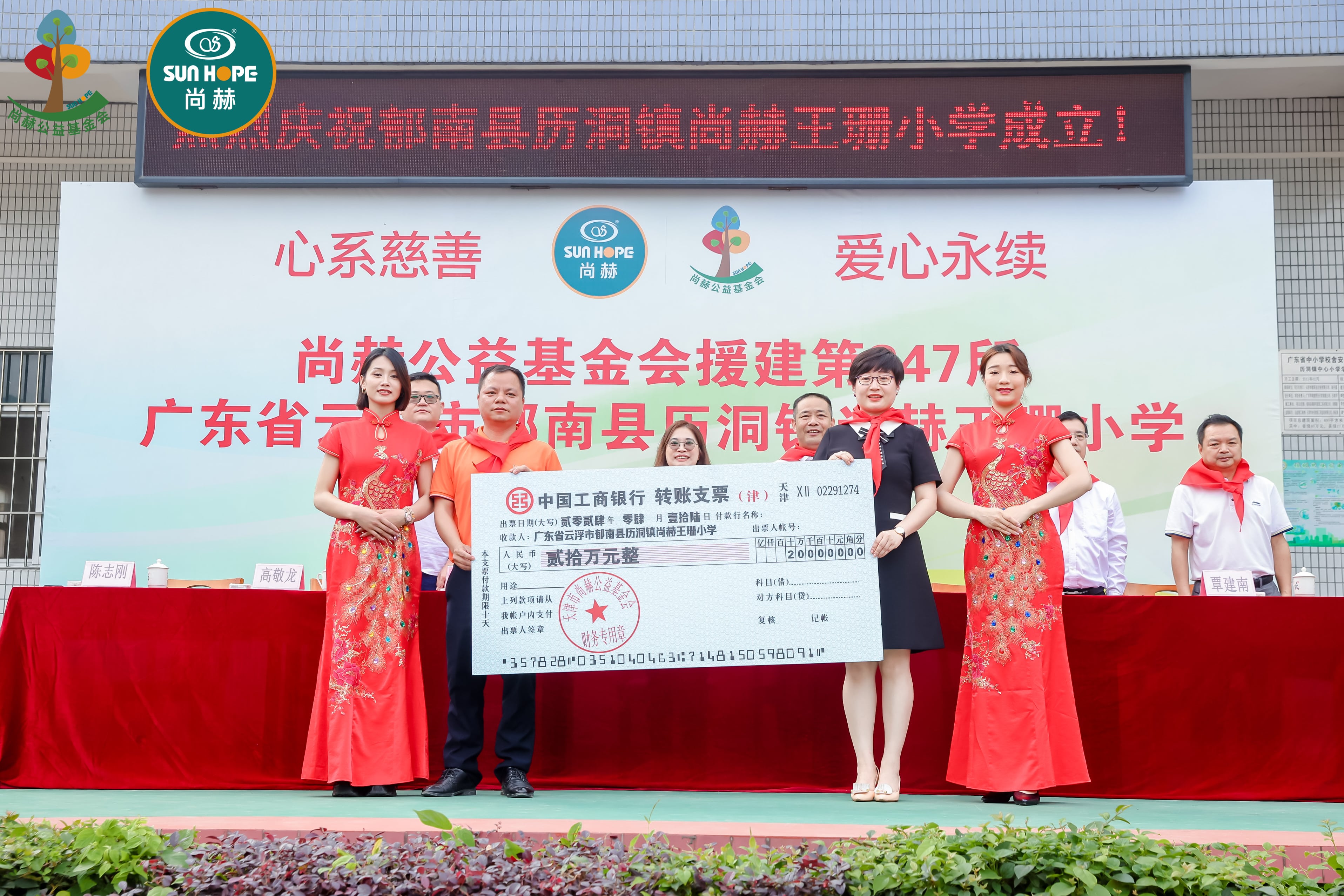 第247所 广东省云浮市郁南县历洞镇安博在线_安博在线(中国)王珊小学 第247所 广东省云浮市郁南县历洞镇安博在线_安博在线(中国)王珊小学