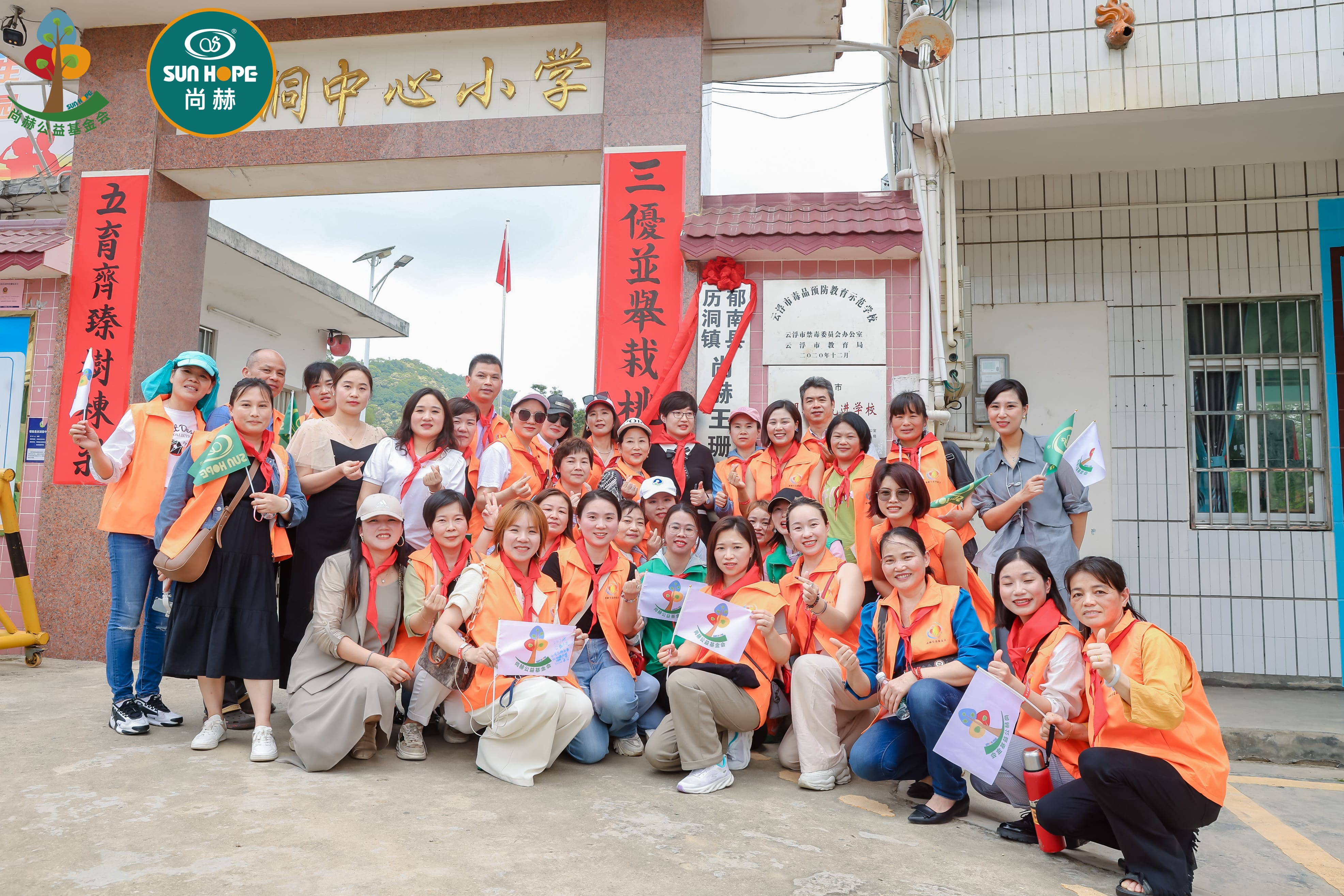 第247所 广东省云浮市郁南县历洞镇安博在线_安博在线(中国)王珊小学 第247所 广东省云浮市郁南县历洞镇安博在线_安博在线(中国)王珊小学