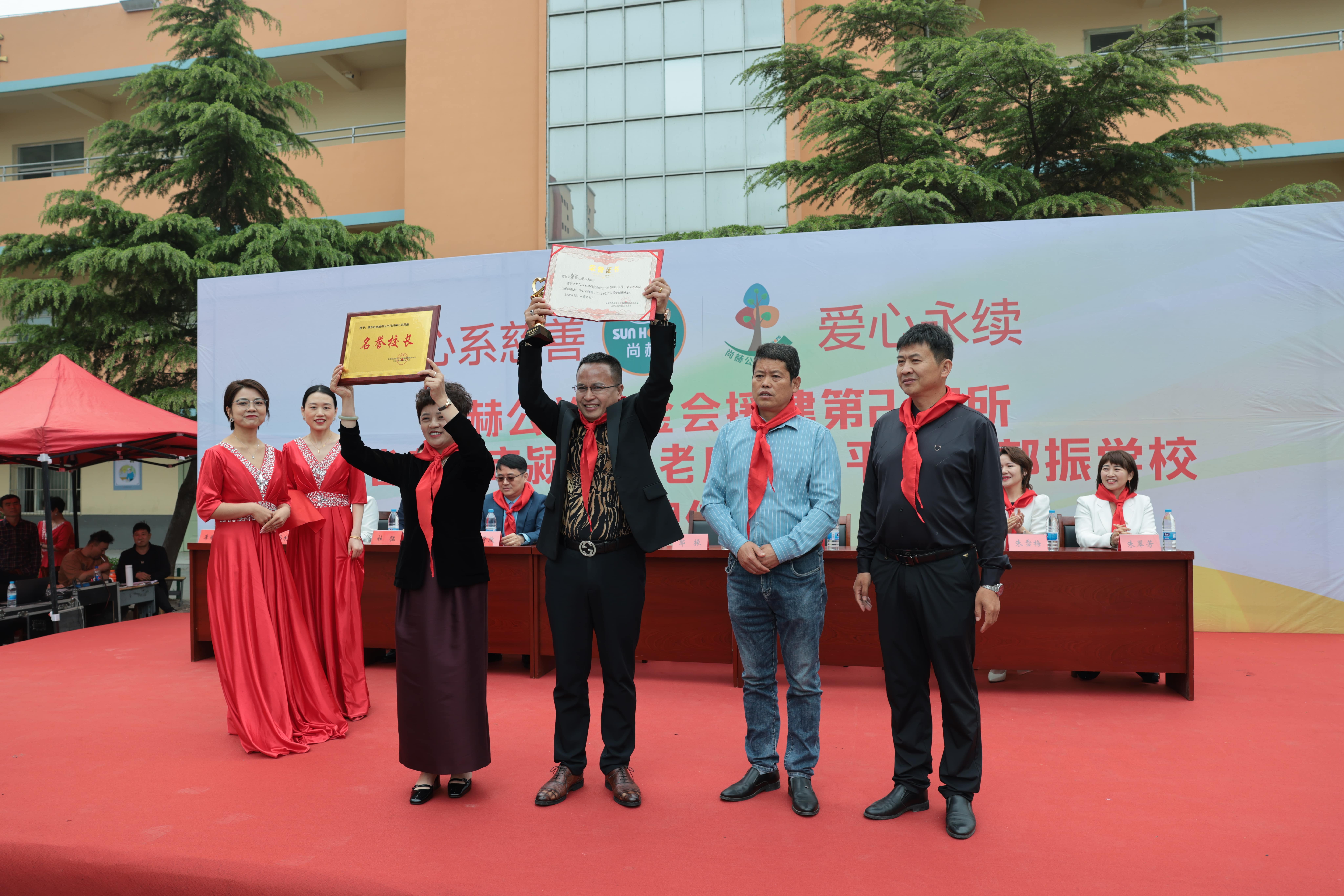 在爱意的“双向奔赴”中丨第249所安博在线_安博在线(中国)公益学校揭牌 在爱意的“双向奔赴”中丨第249所安博在线_安博在线(中国)公益学校揭牌