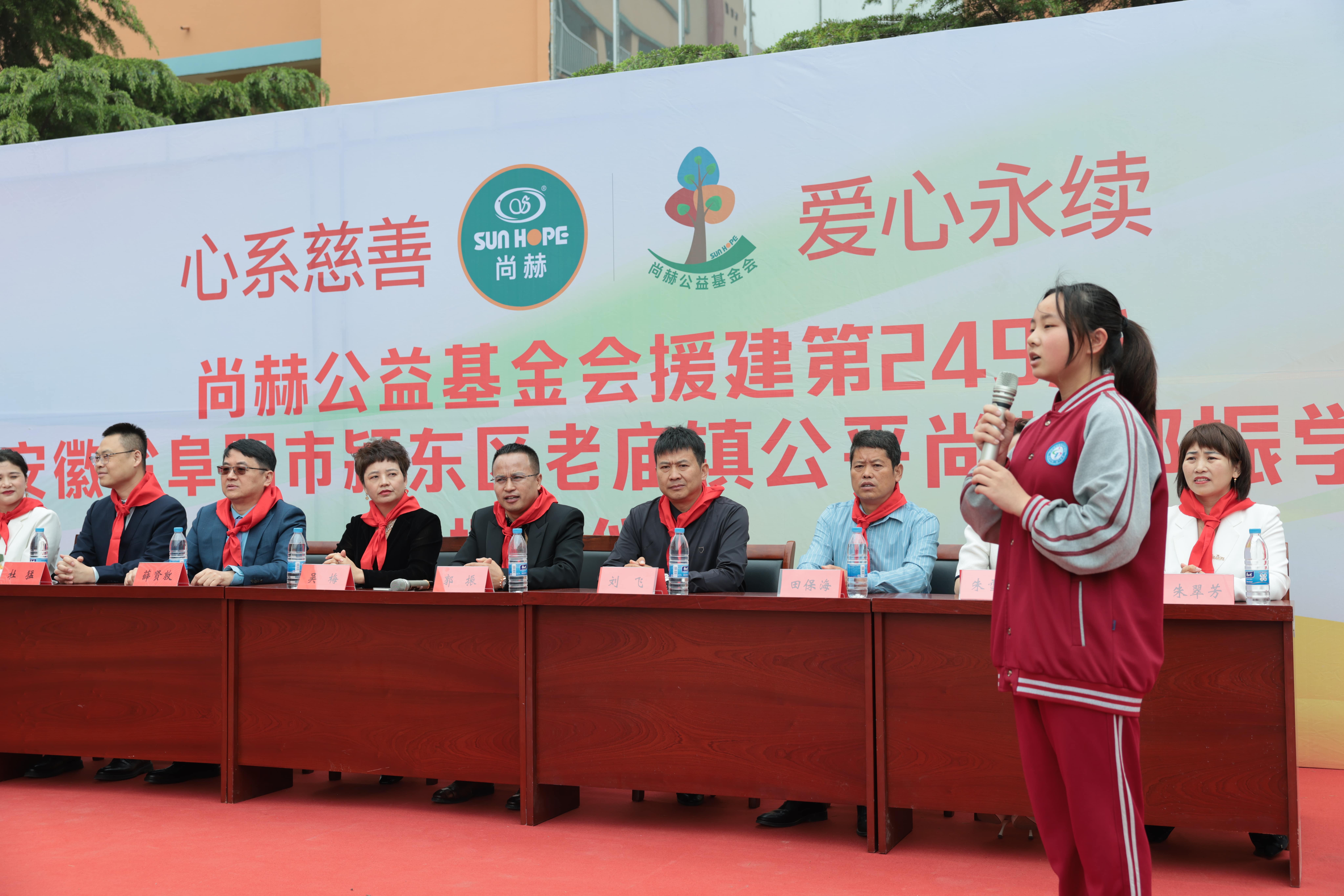 在爱意的“双向奔赴”中丨第249所安博在线_安博在线(中国)公益学校揭牌 在爱意的“双向奔赴”中丨第249所安博在线_安博在线(中国)公益学校揭牌