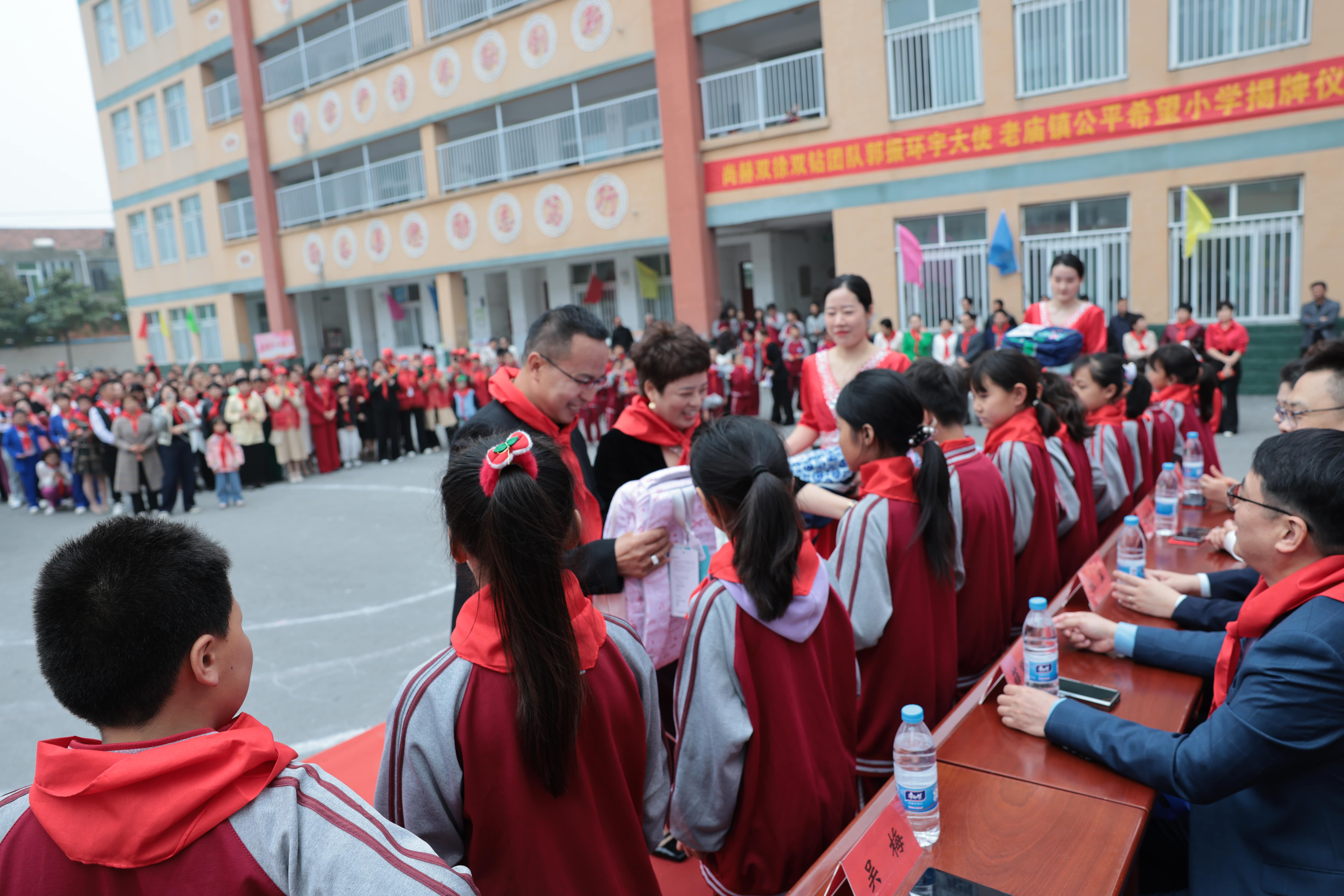 在爱意的“双向奔赴”中丨第249所安博在线_安博在线(中国)公益学校揭牌 在爱意的“双向奔赴”中丨第249所安博在线_安博在线(中国)公益学校揭牌