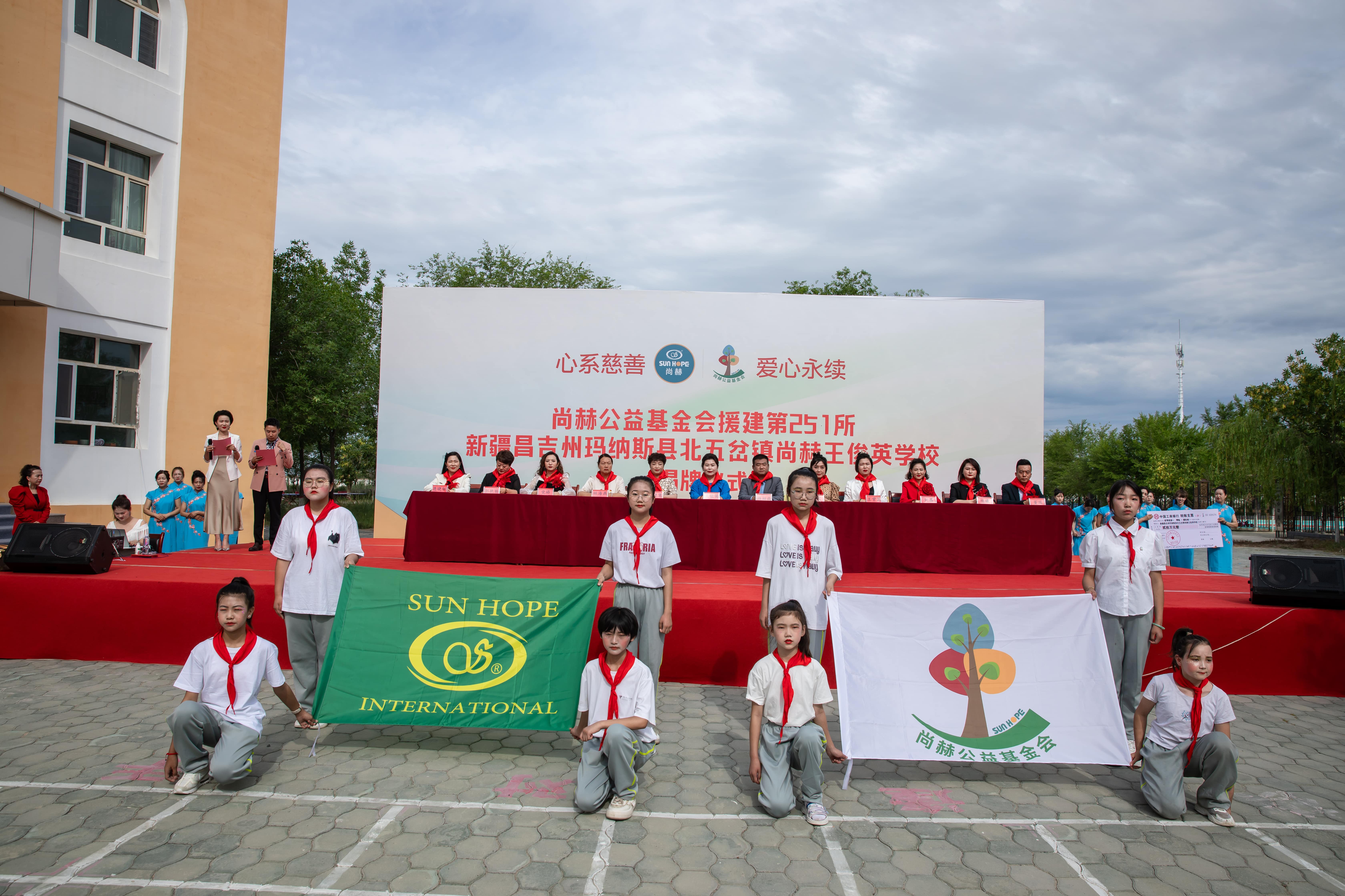第251所 新疆昌吉州玛纳斯县北五岔镇安博在线_安博在线(中国)王俊英学校 第251所 新疆昌吉州玛纳斯县北五岔镇安博在线_安博在线(中国)王俊英学校