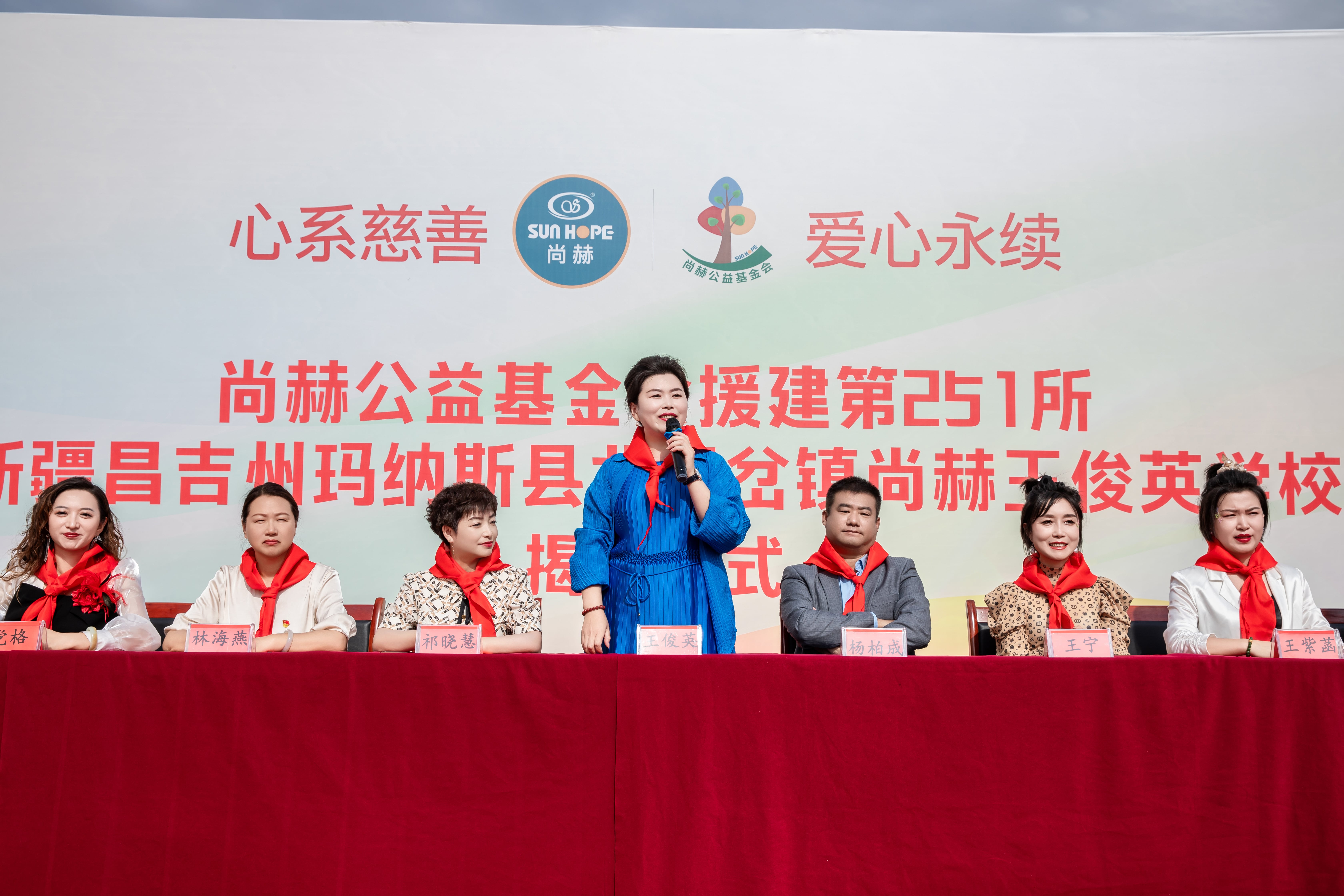 第251所 新疆昌吉州玛纳斯县北五岔镇安博在线_安博在线(中国)王俊英学校 第251所 新疆昌吉州玛纳斯县北五岔镇安博在线_安博在线(中国)王俊英学校