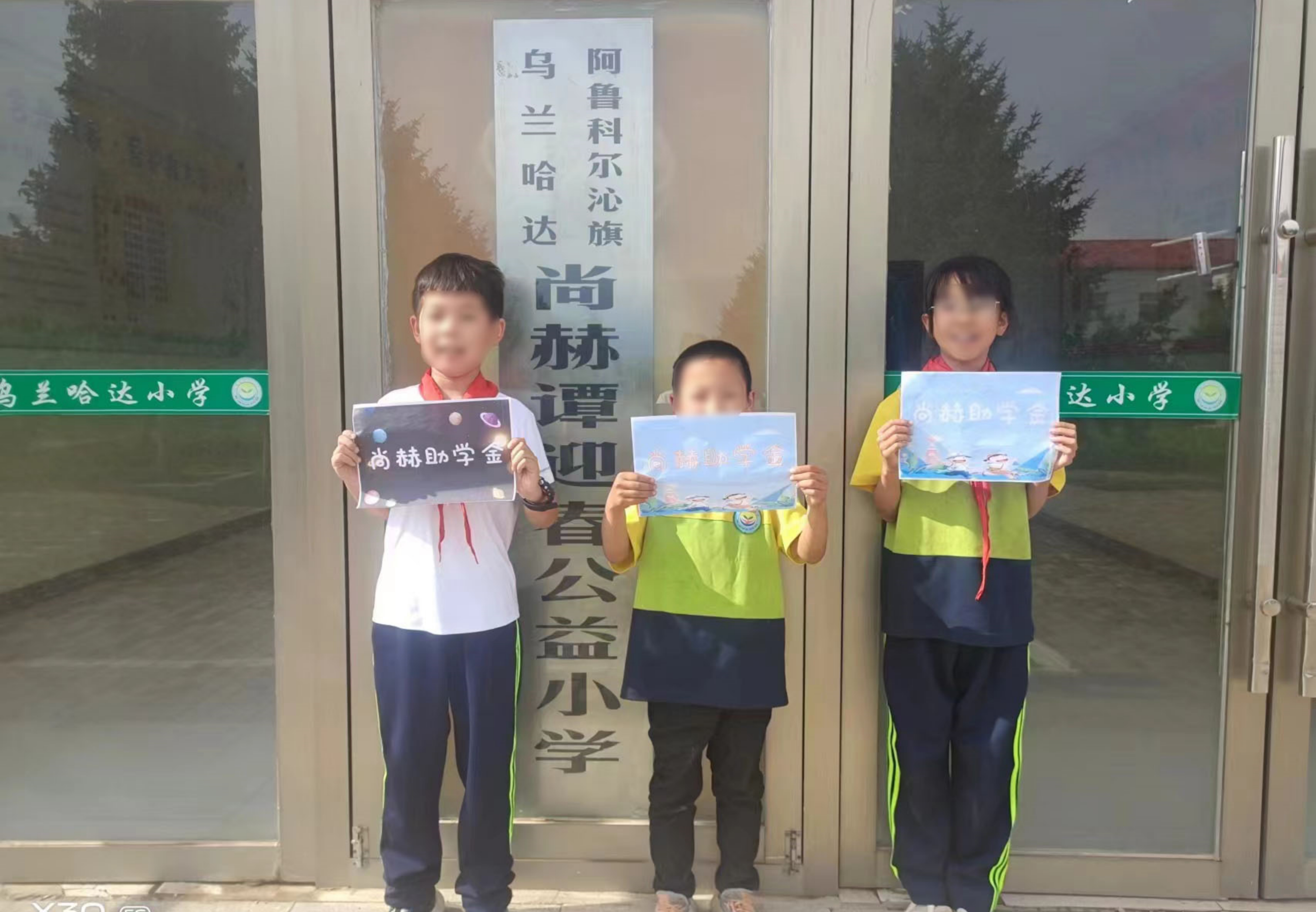 让爱延续,从未间断 | 安博在线_安博在线(中国)公益季暖心回访 让爱延续,从未间断 | 安博在线_安博在线(中国)公益季暖心回访