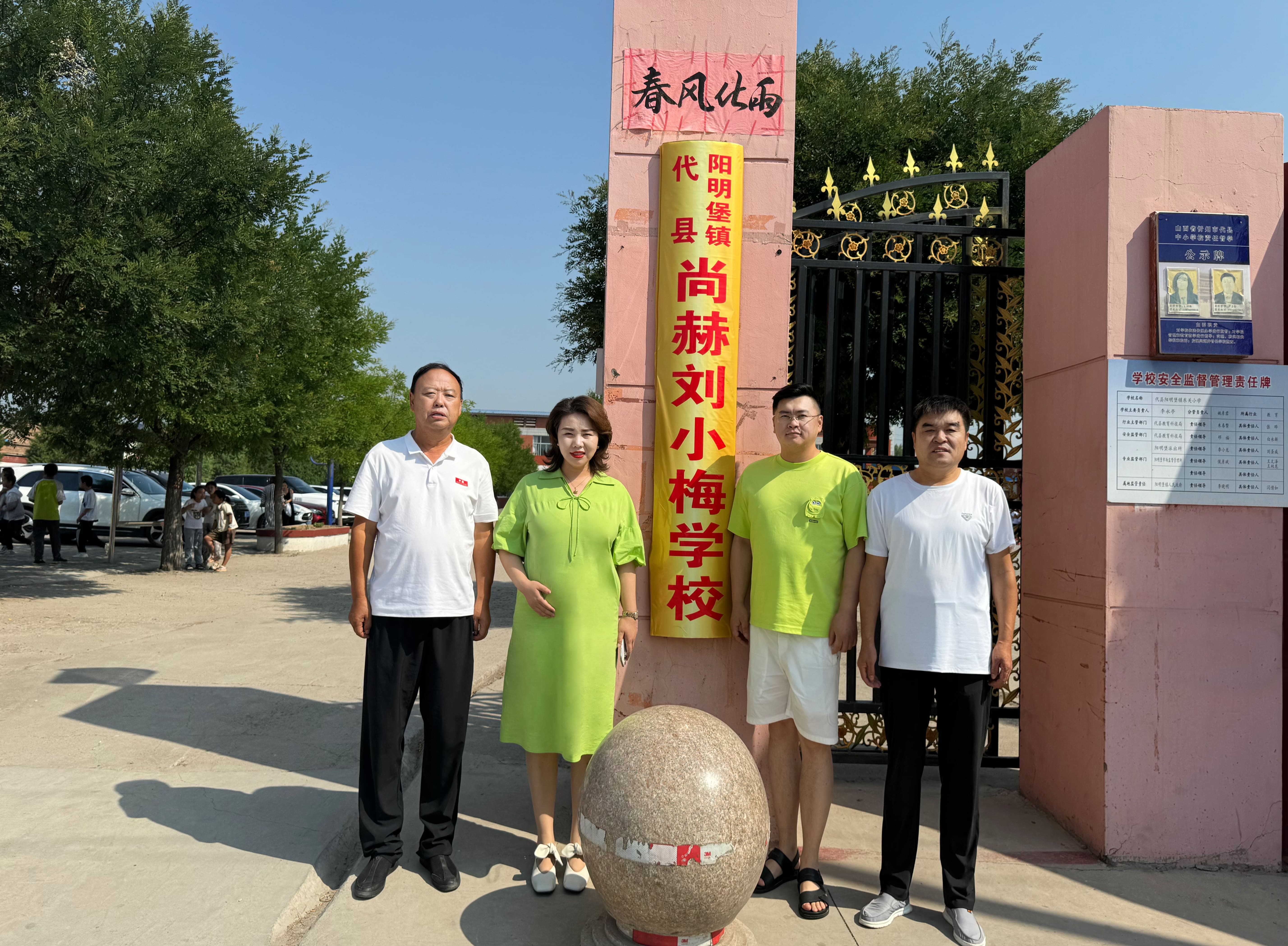 让爱延续,从未间断 | 安博在线_安博在线(中国)公益季暖心回访 让爱延续,从未间断 | 安博在线_安博在线(中国)公益季暖心回访