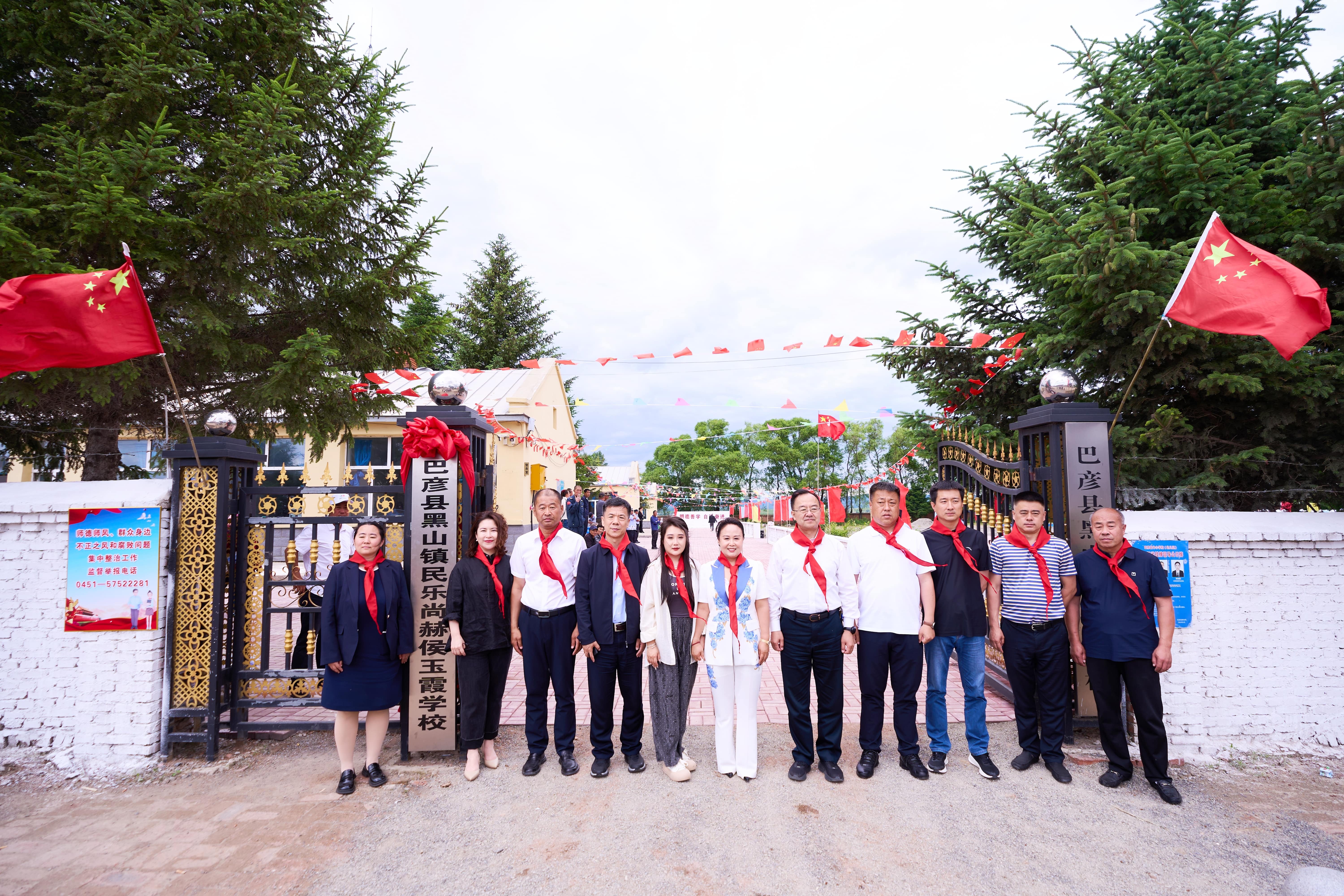 第254所 黑龙江巴彦县黑山镇民乐村安博在线_安博在线(中国)侯玉霞学校 第254所 黑龙江巴彦县黑山镇民乐村安博在线_安博在线(中国)侯玉霞学校