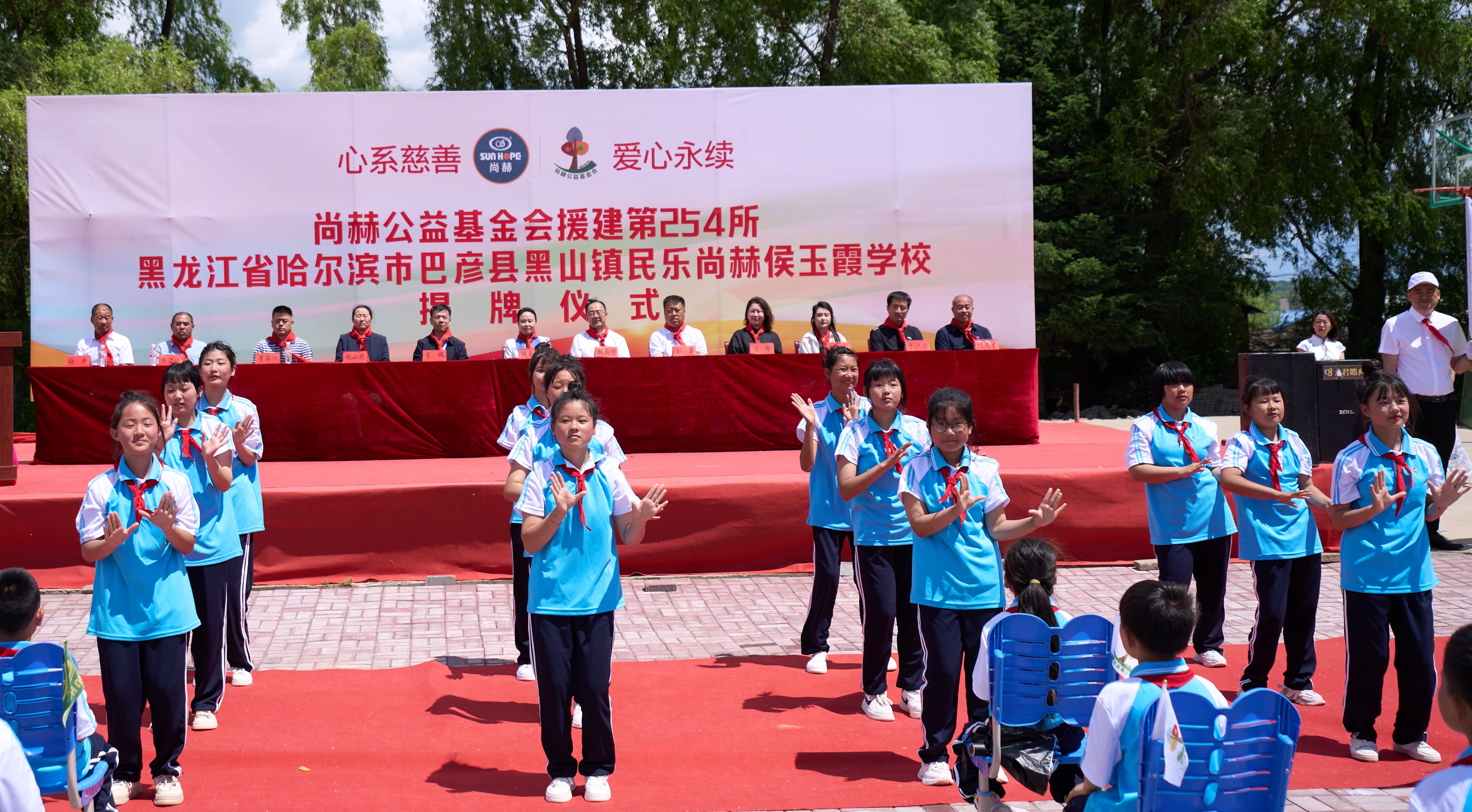 第254所 黑龙江巴彦县黑山镇民乐村安博在线_安博在线(中国)侯玉霞学校 第254所 黑龙江巴彦县黑山镇民乐村安博在线_安博在线(中国)侯玉霞学校