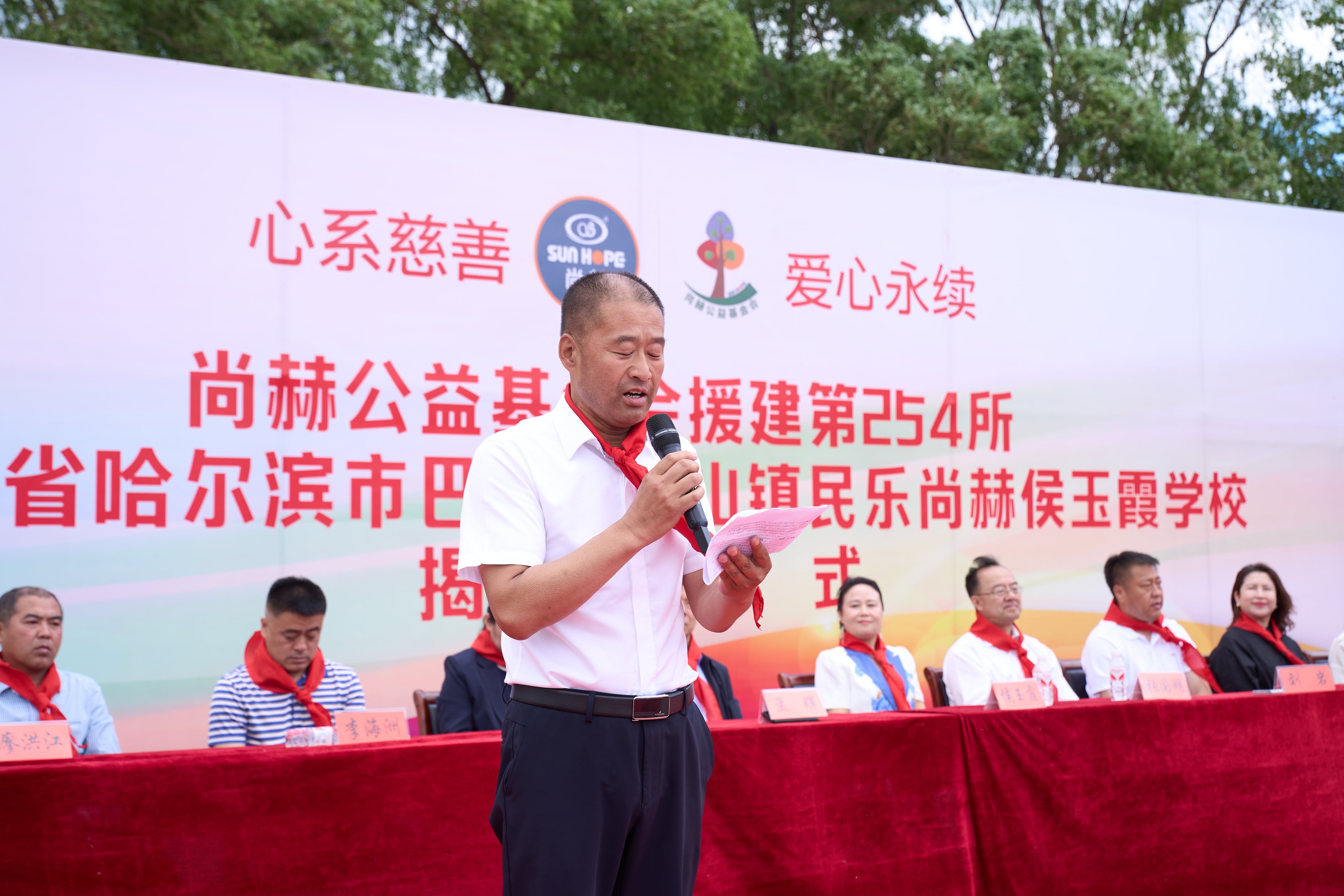 第254所 黑龙江巴彦县黑山镇民乐村安博在线_安博在线(中国)侯玉霞学校 第254所 黑龙江巴彦县黑山镇民乐村安博在线_安博在线(中国)侯玉霞学校