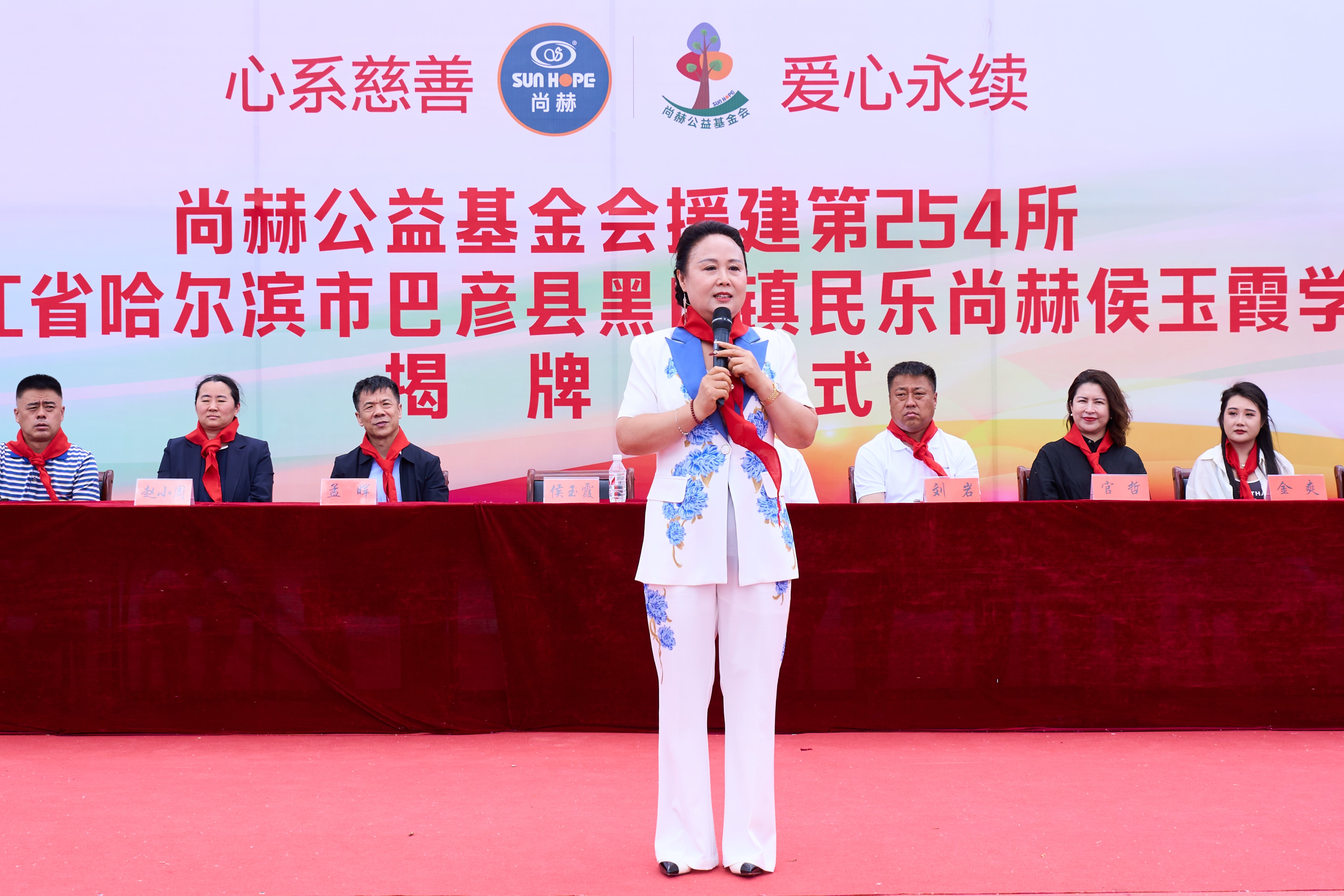 第254所 黑龙江巴彦县黑山镇民乐村安博在线_安博在线(中国)侯玉霞学校 第254所 黑龙江巴彦县黑山镇民乐村安博在线_安博在线(中国)侯玉霞学校